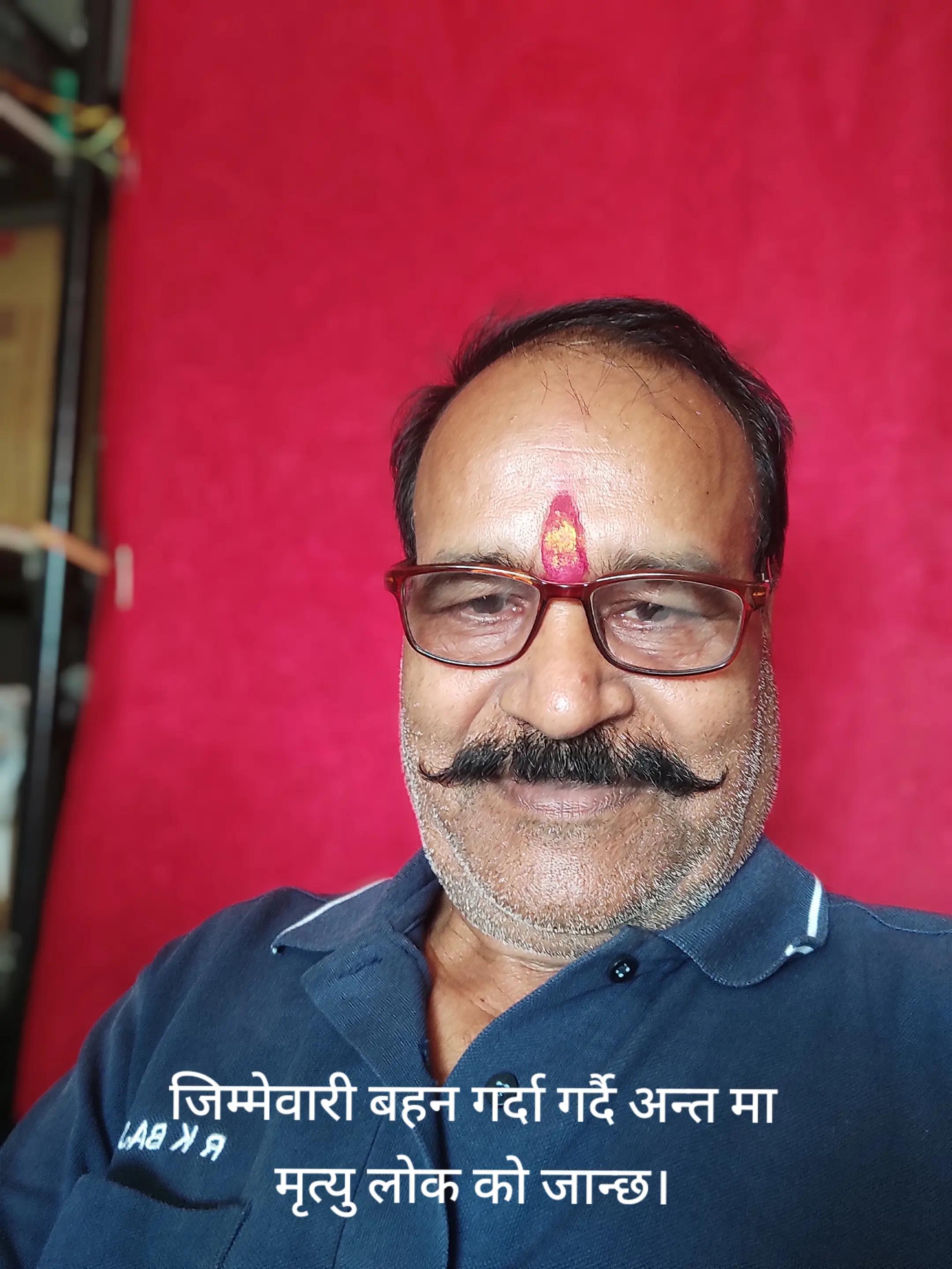 @❤️Khem Chandra Das(अंकल) ❤️