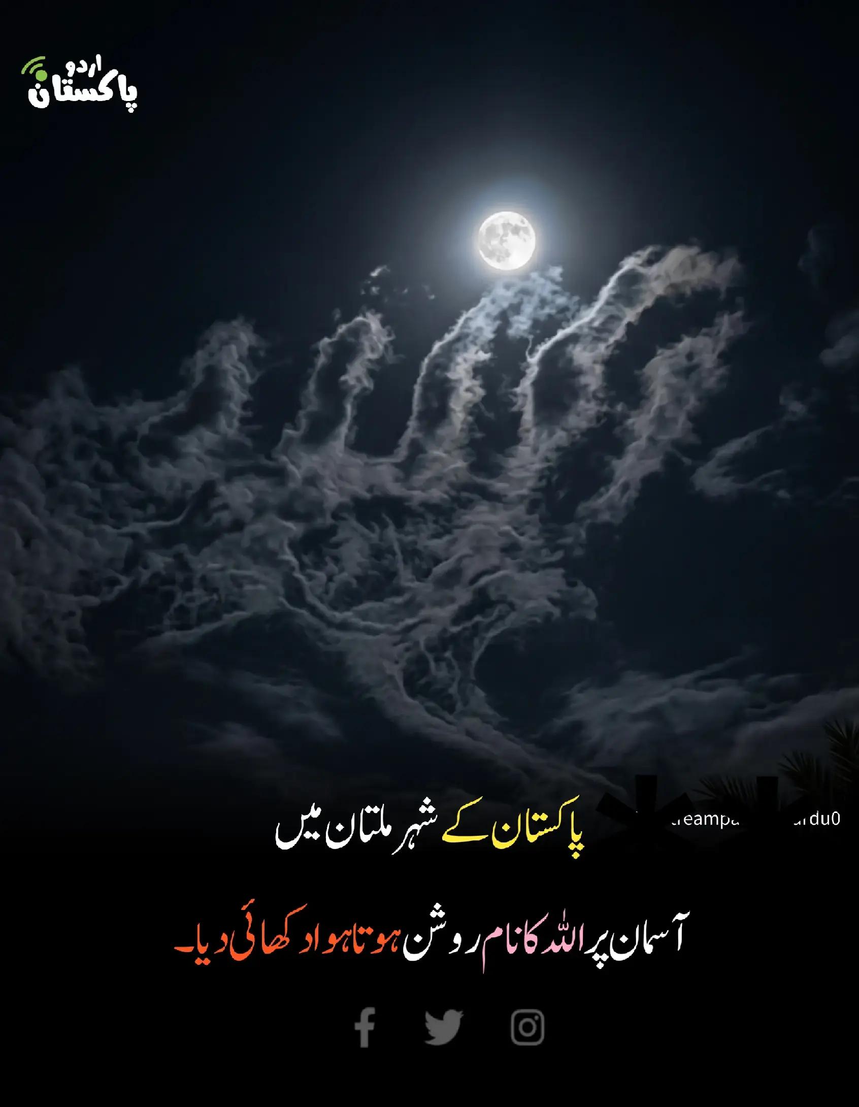 @ALI HAMZA 665