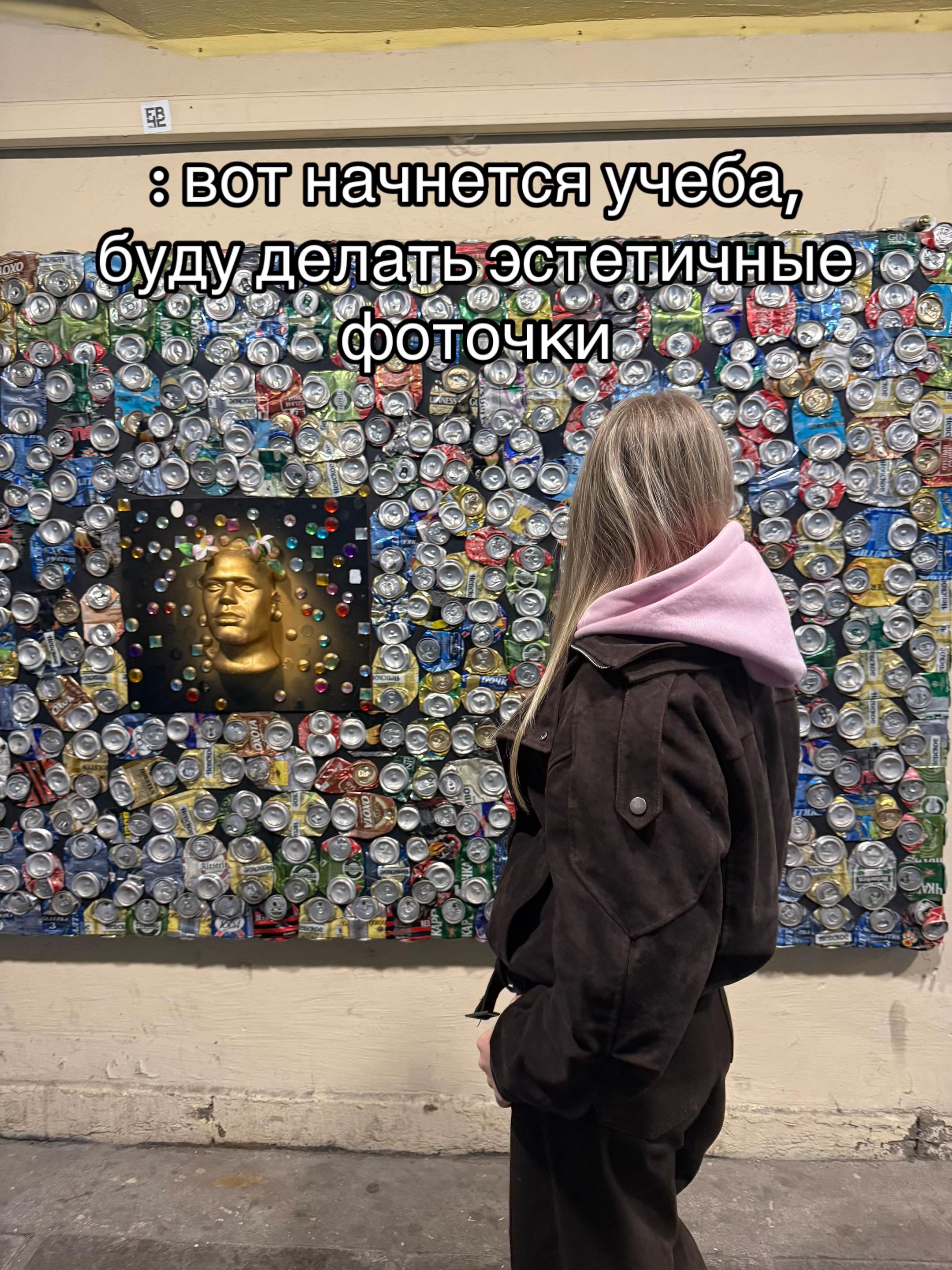 @u_tigrulevna