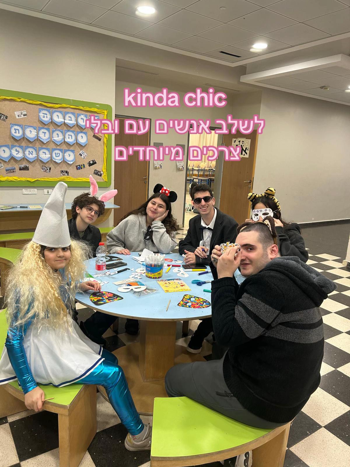 @כנפיים של קרמבו תל אביב צפון