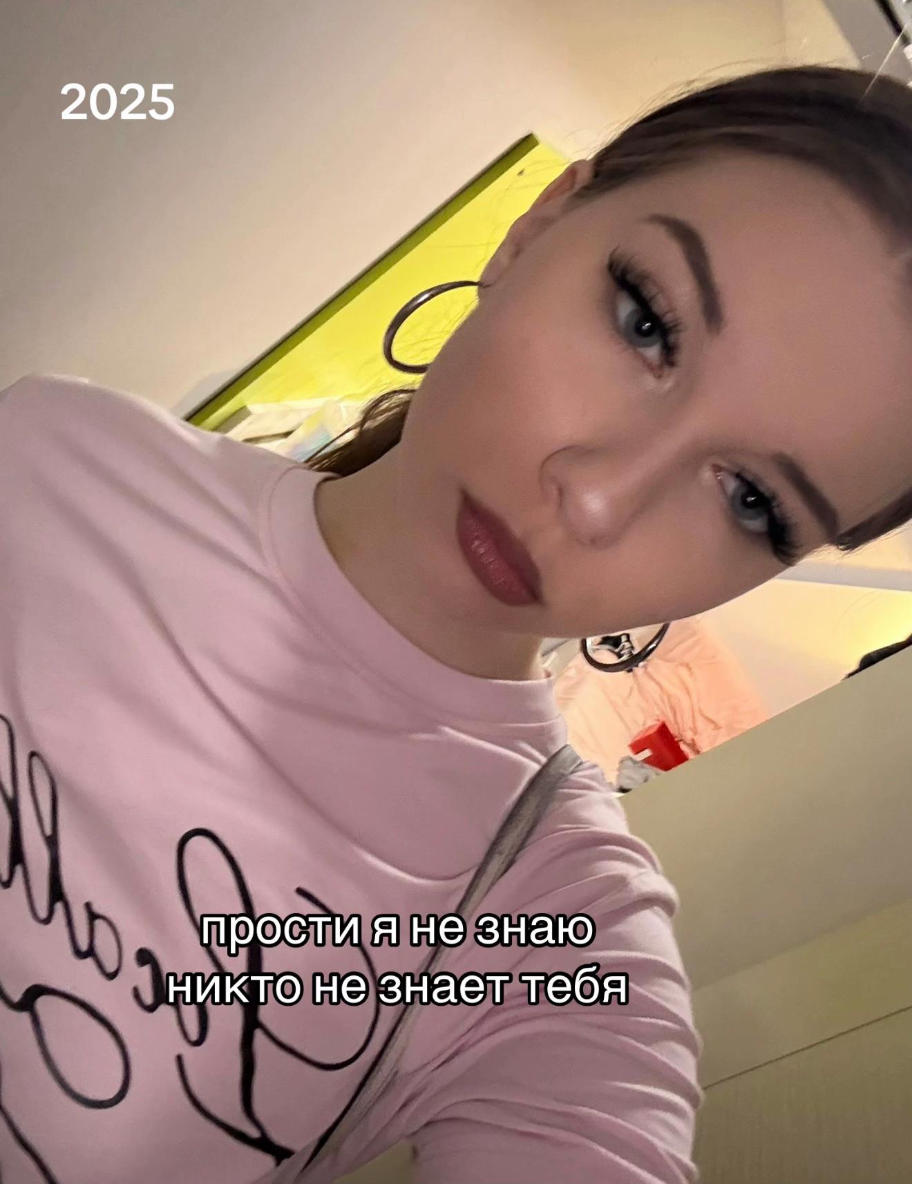 @лола <33