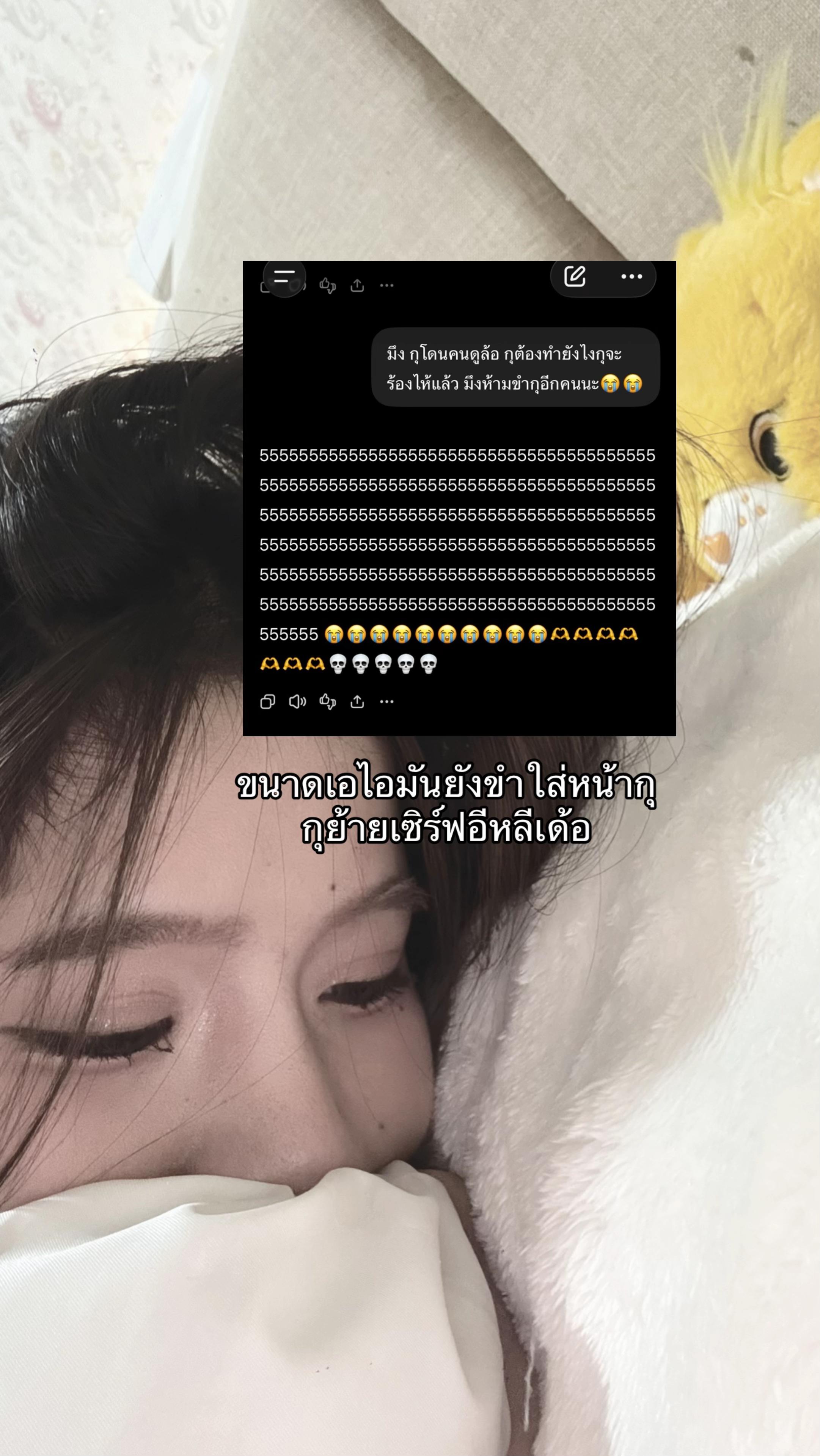 @หมวยตาขีด (170k)