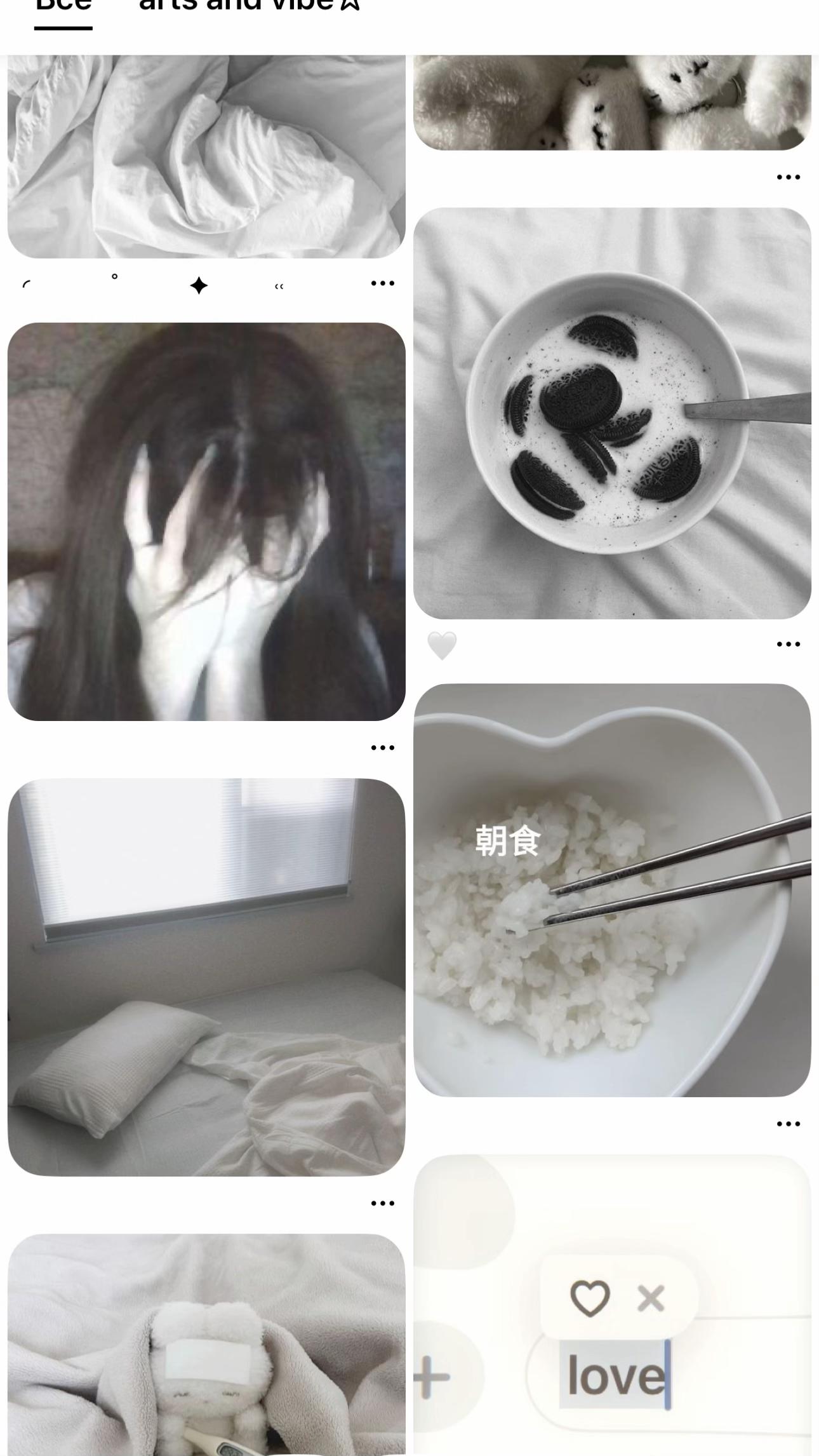 @Рейн UwЫ