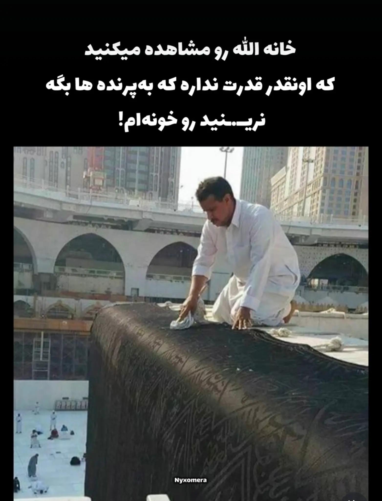 @PersianVibe