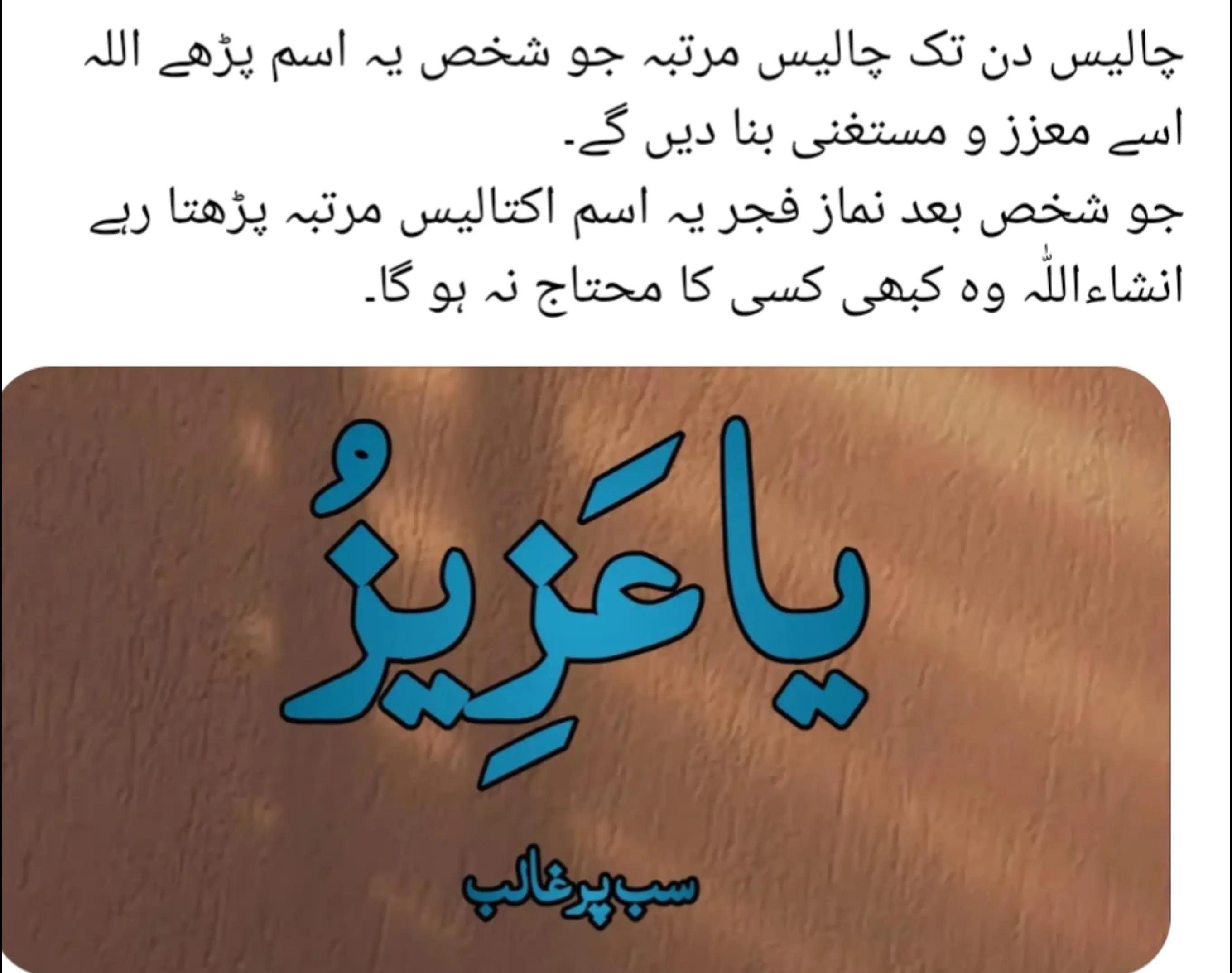 @Mishi Khan