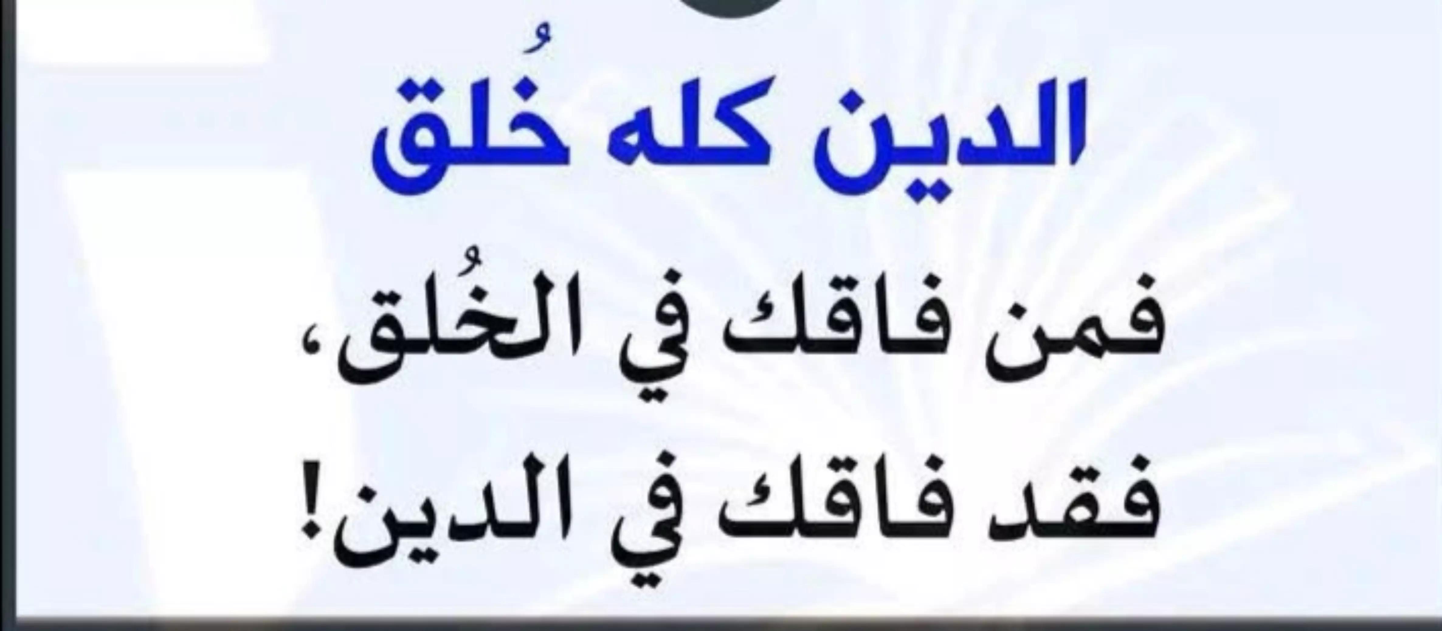 @siham@