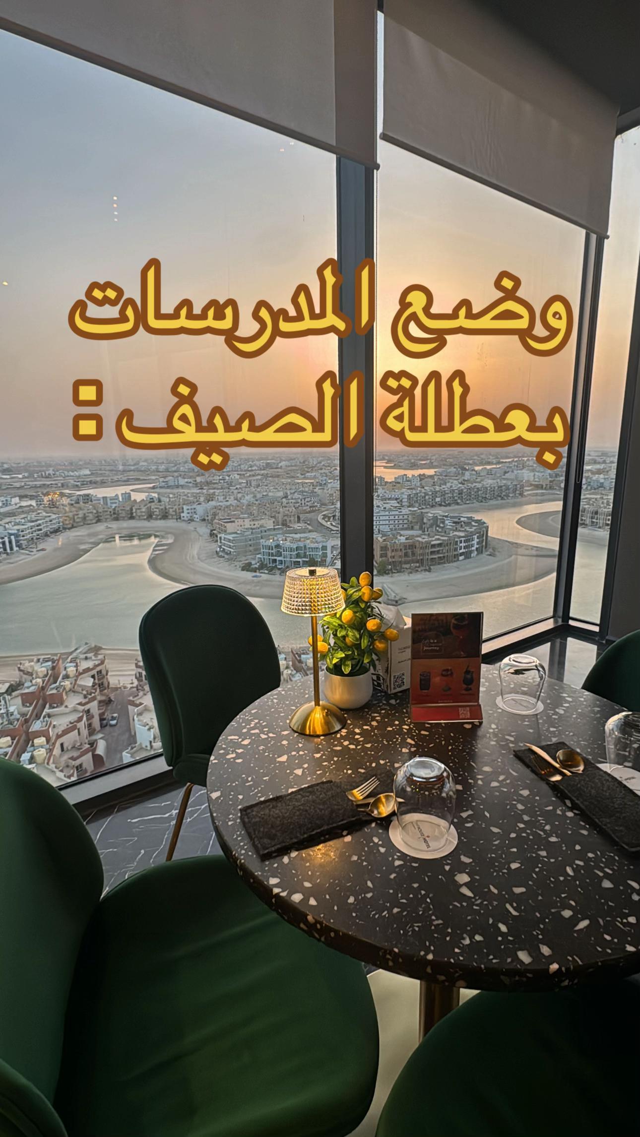 @مريم العطوان