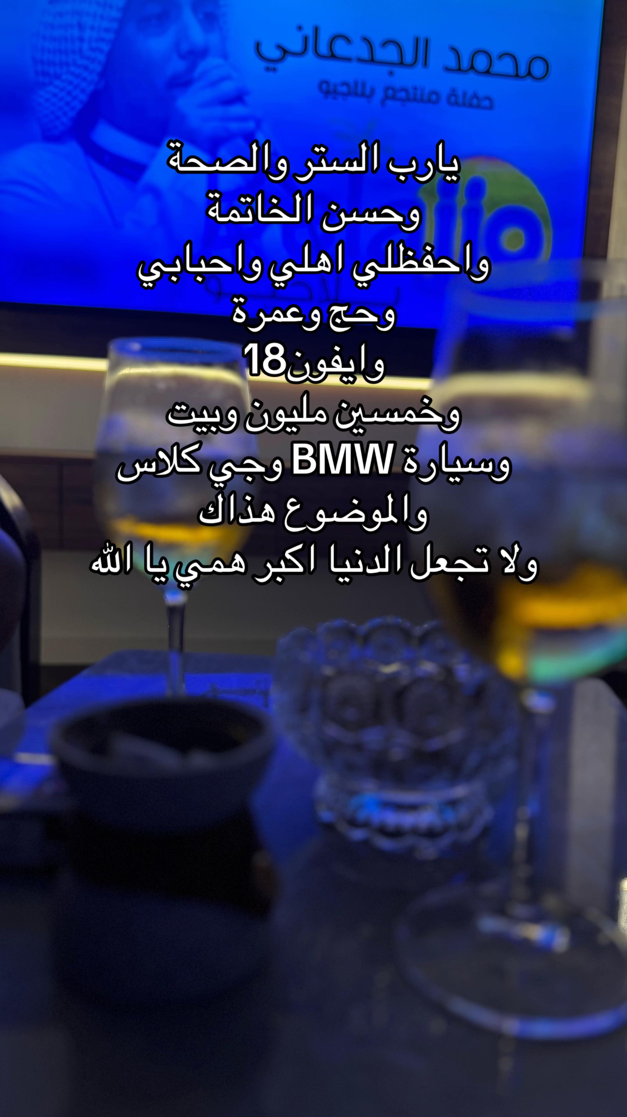 @احلام|Ahlam