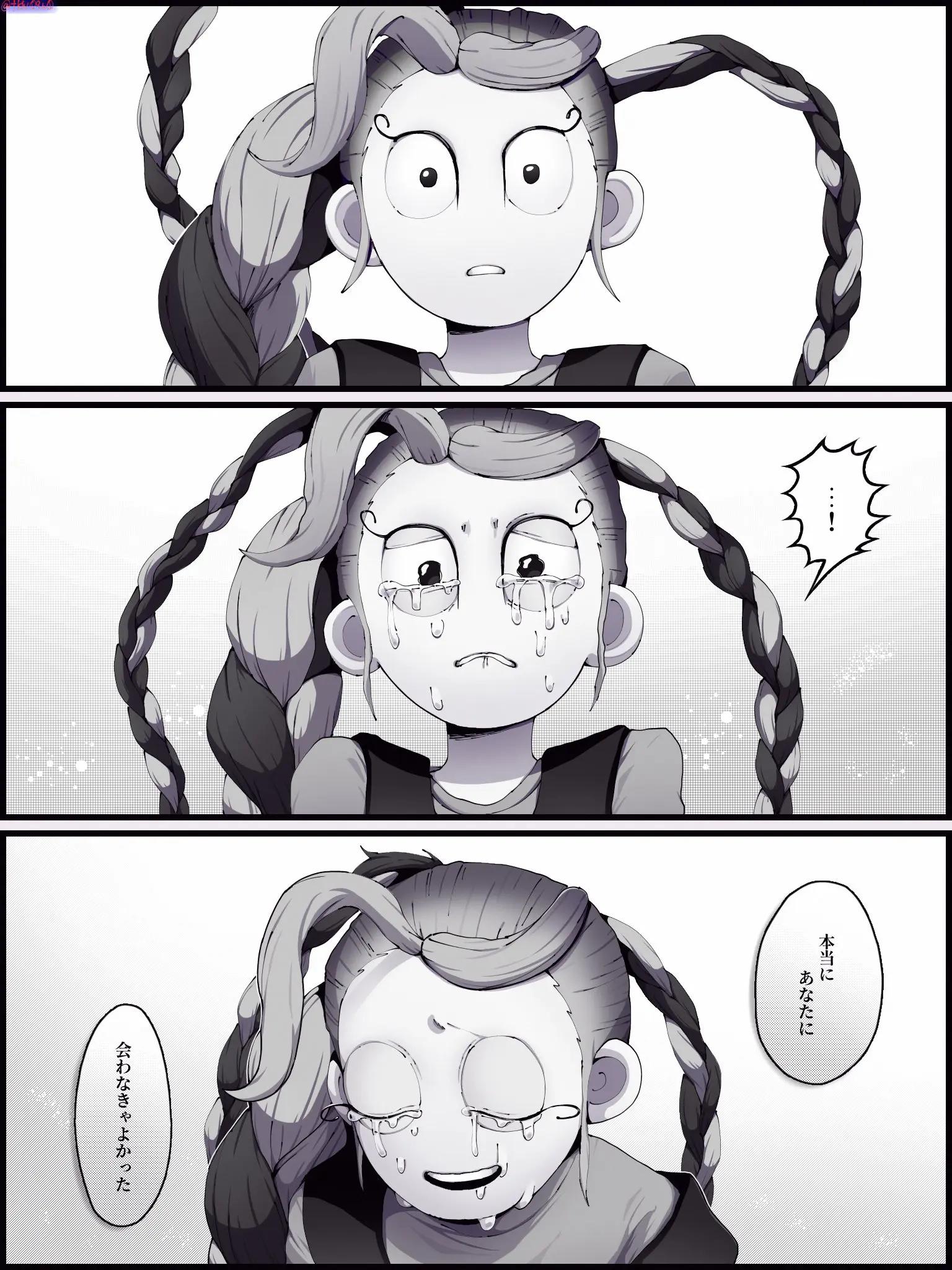@🎭TANJIRO🎭