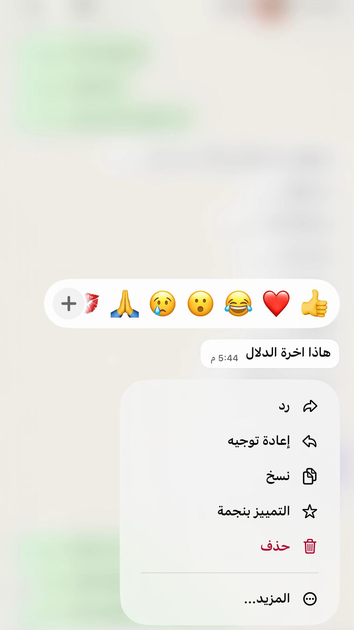 @مَـــ الـنعيمّـات