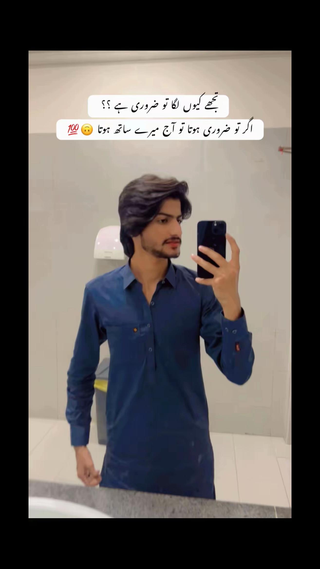 @میاں شہریار وٹو 👑