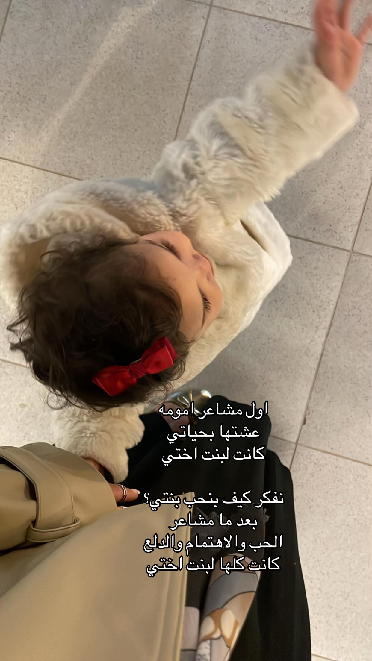 @Mira.abush3👸🏻❤️