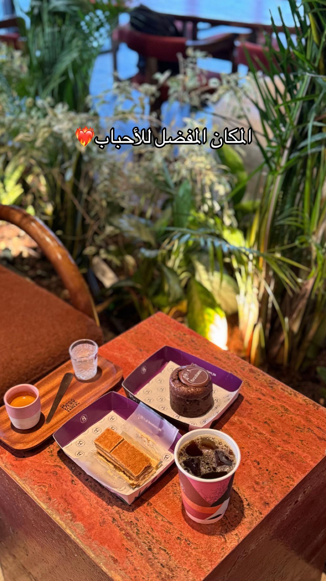 @مــــيــــم✨📸