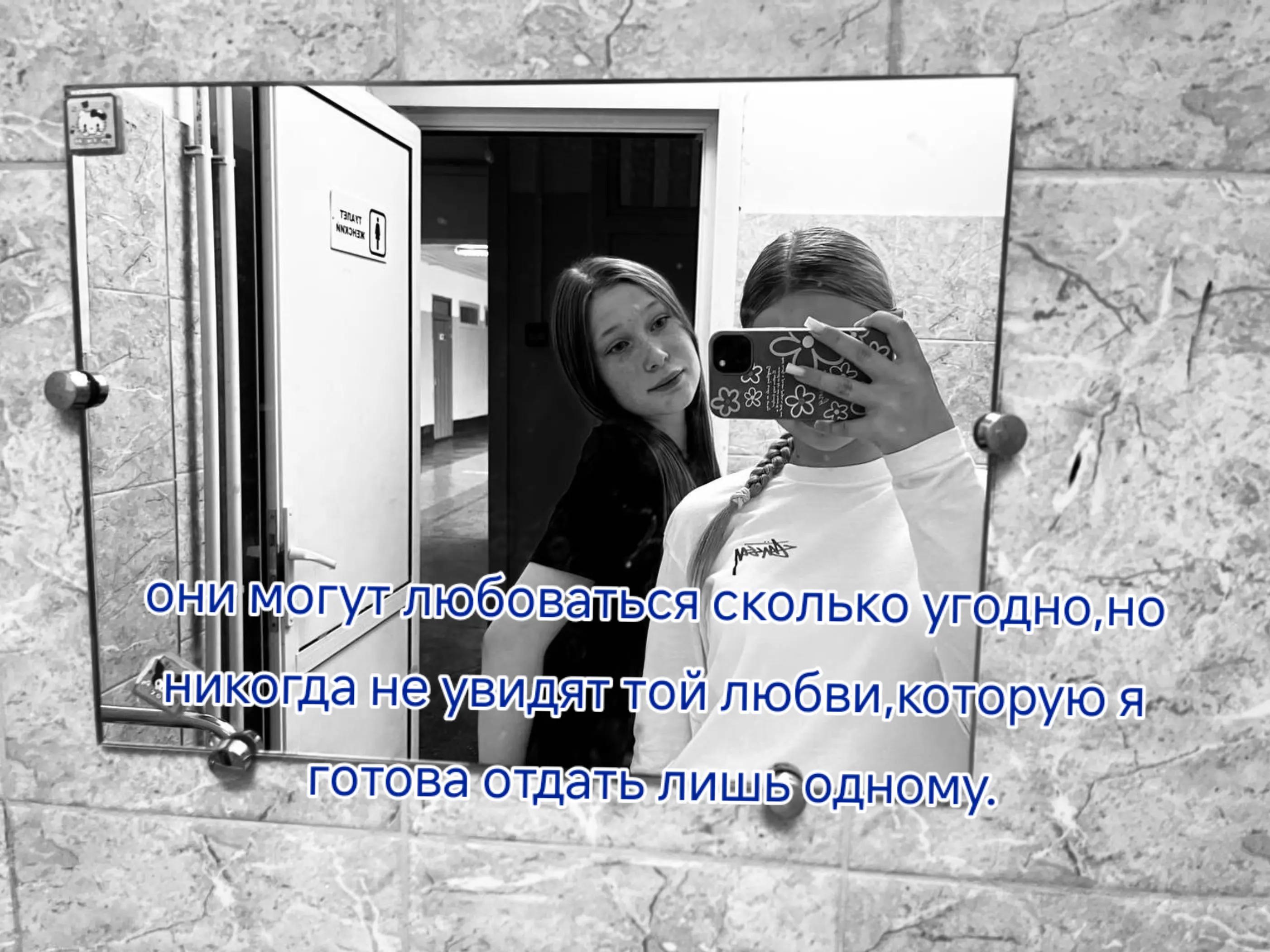 @соняя🥷🫶🏻