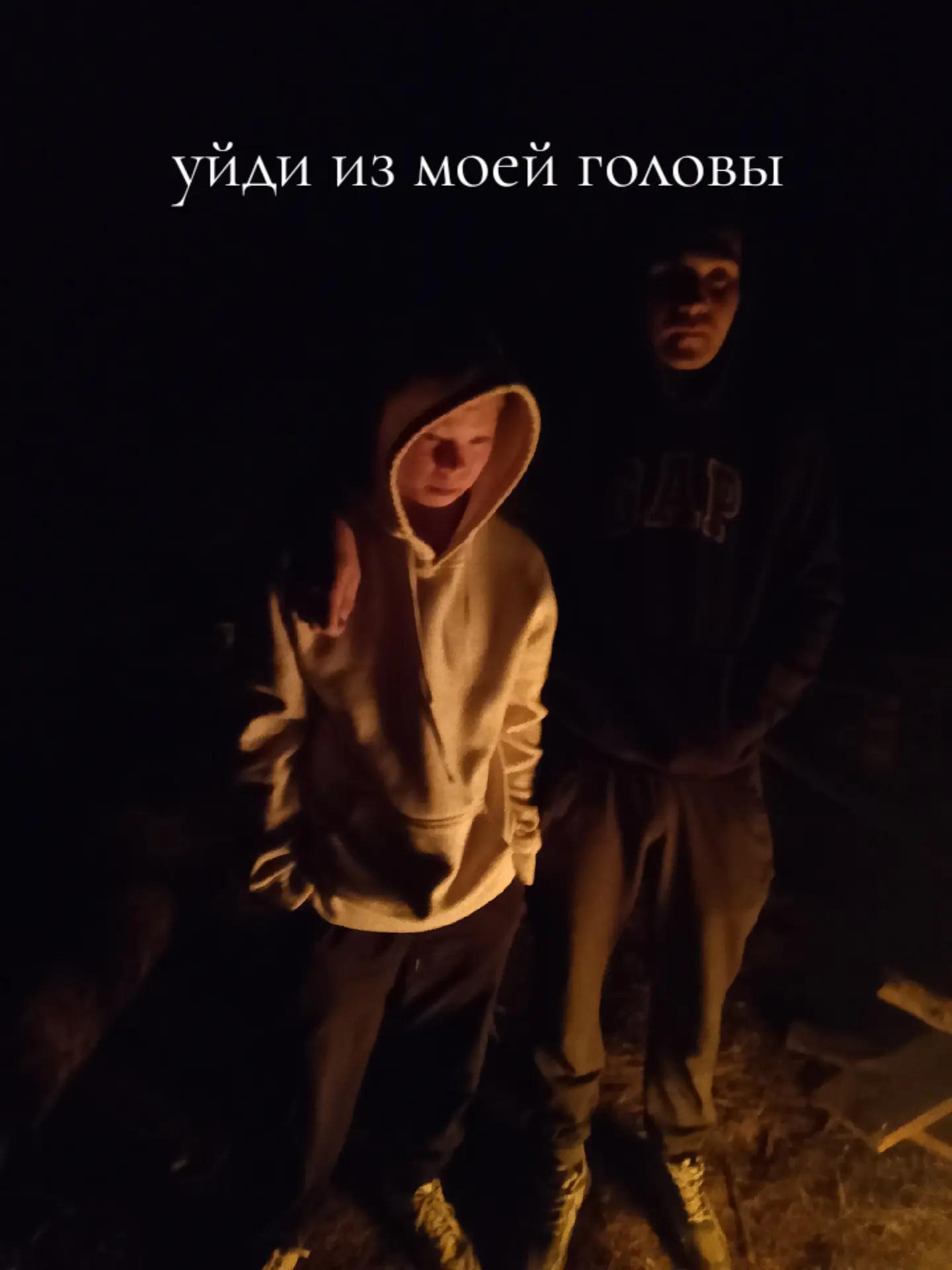 @мой номер 245