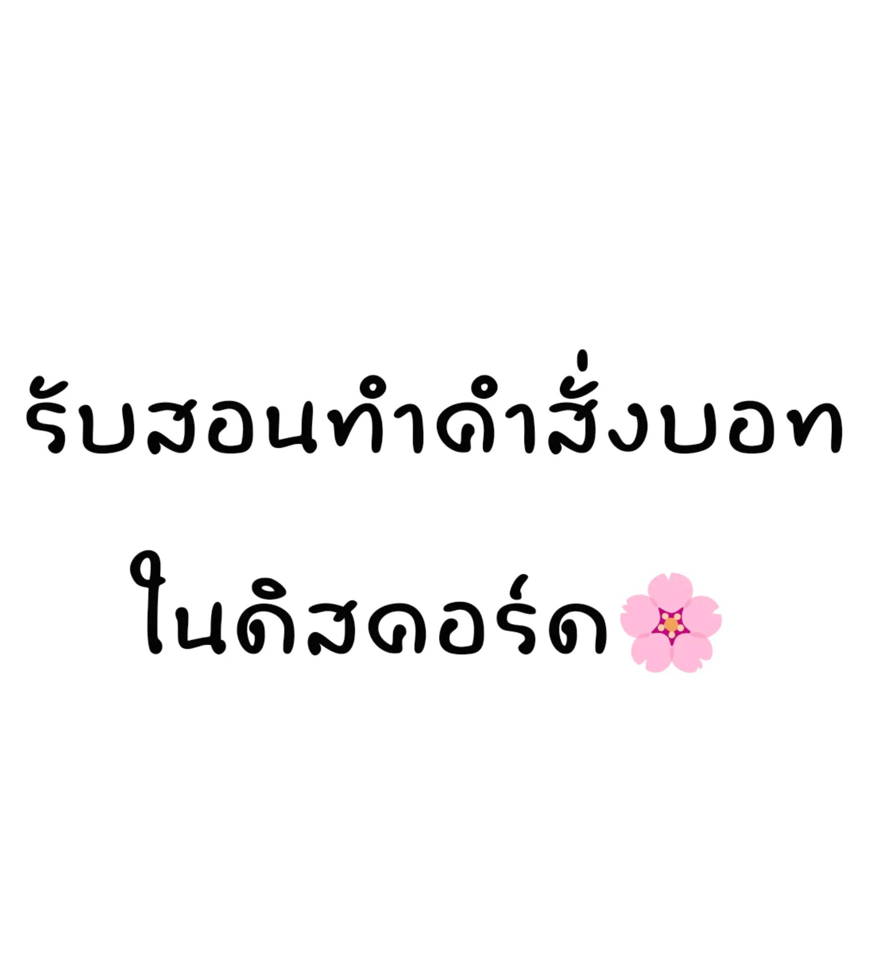 @เล่นเกมกินหนม:p