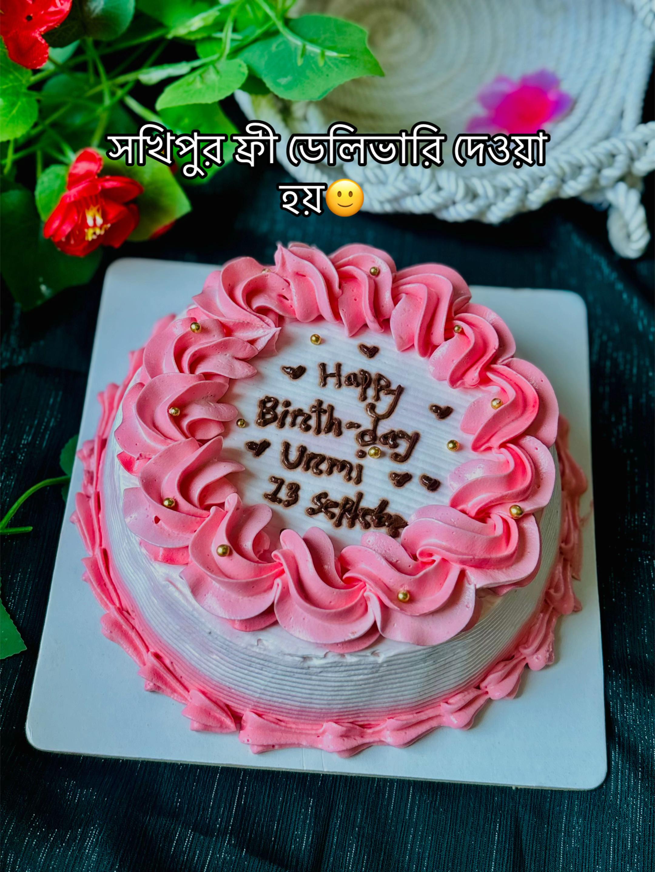 @đCake's đ°đ°