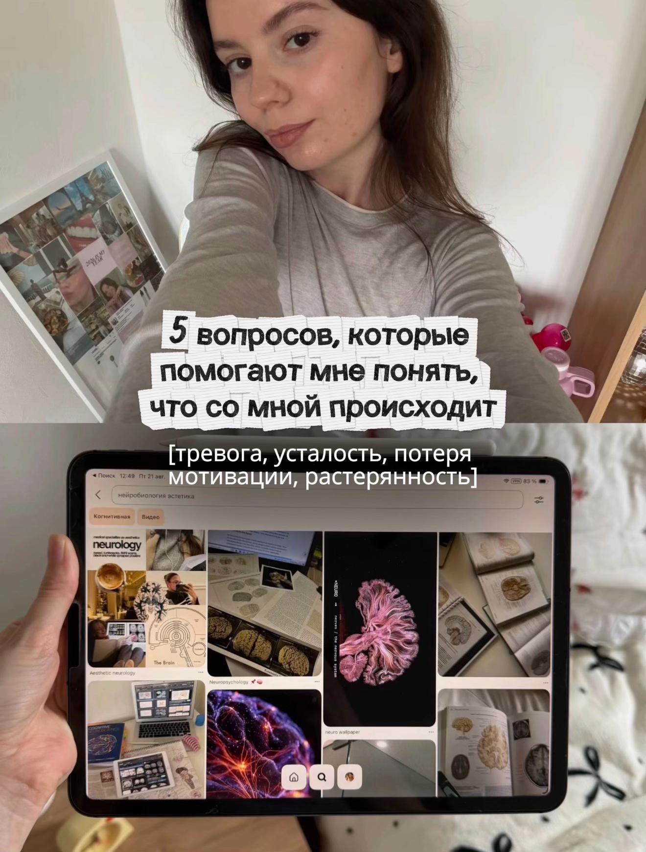 @Алёна Бри