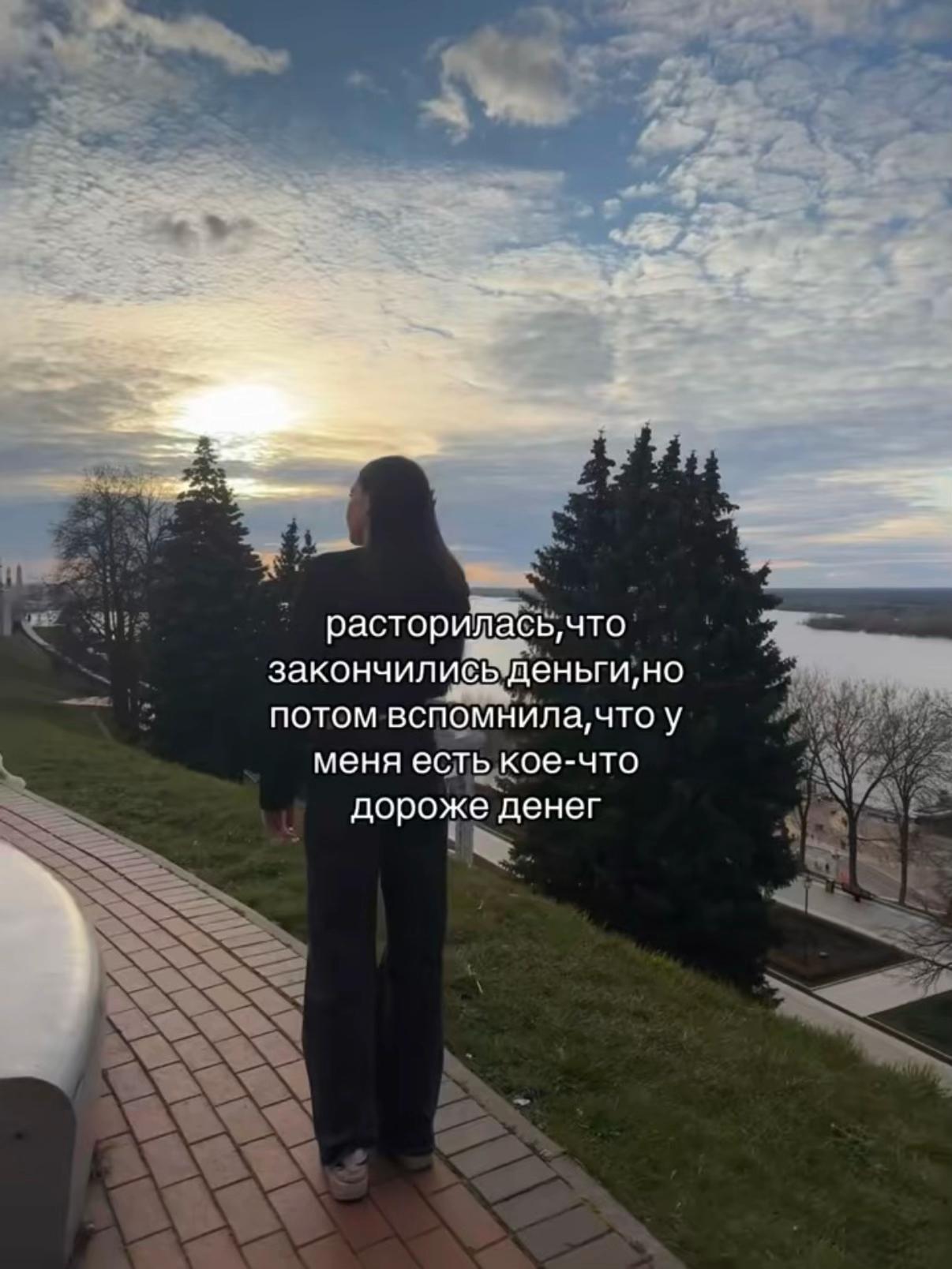 @машуля
