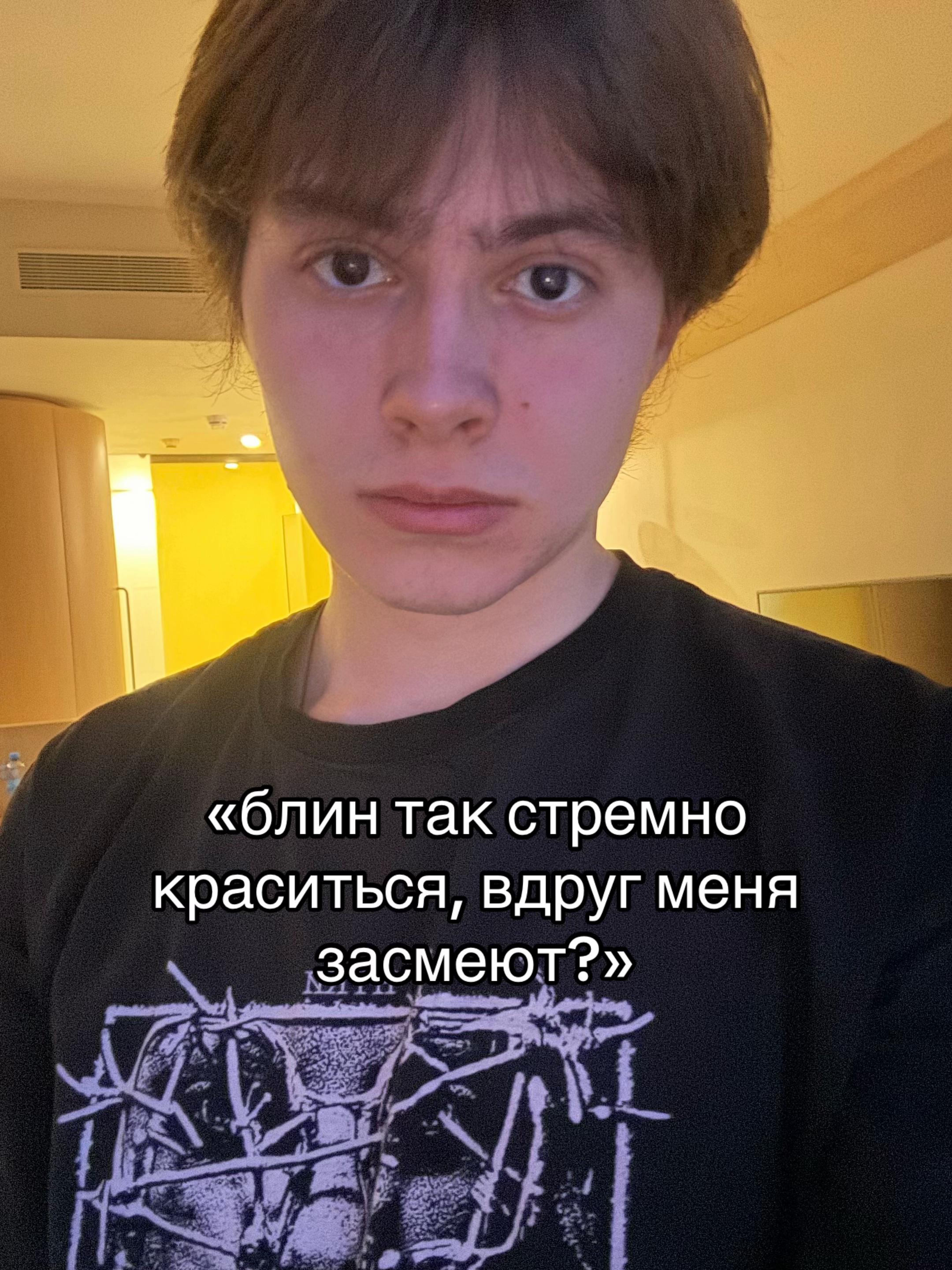 @стриж @