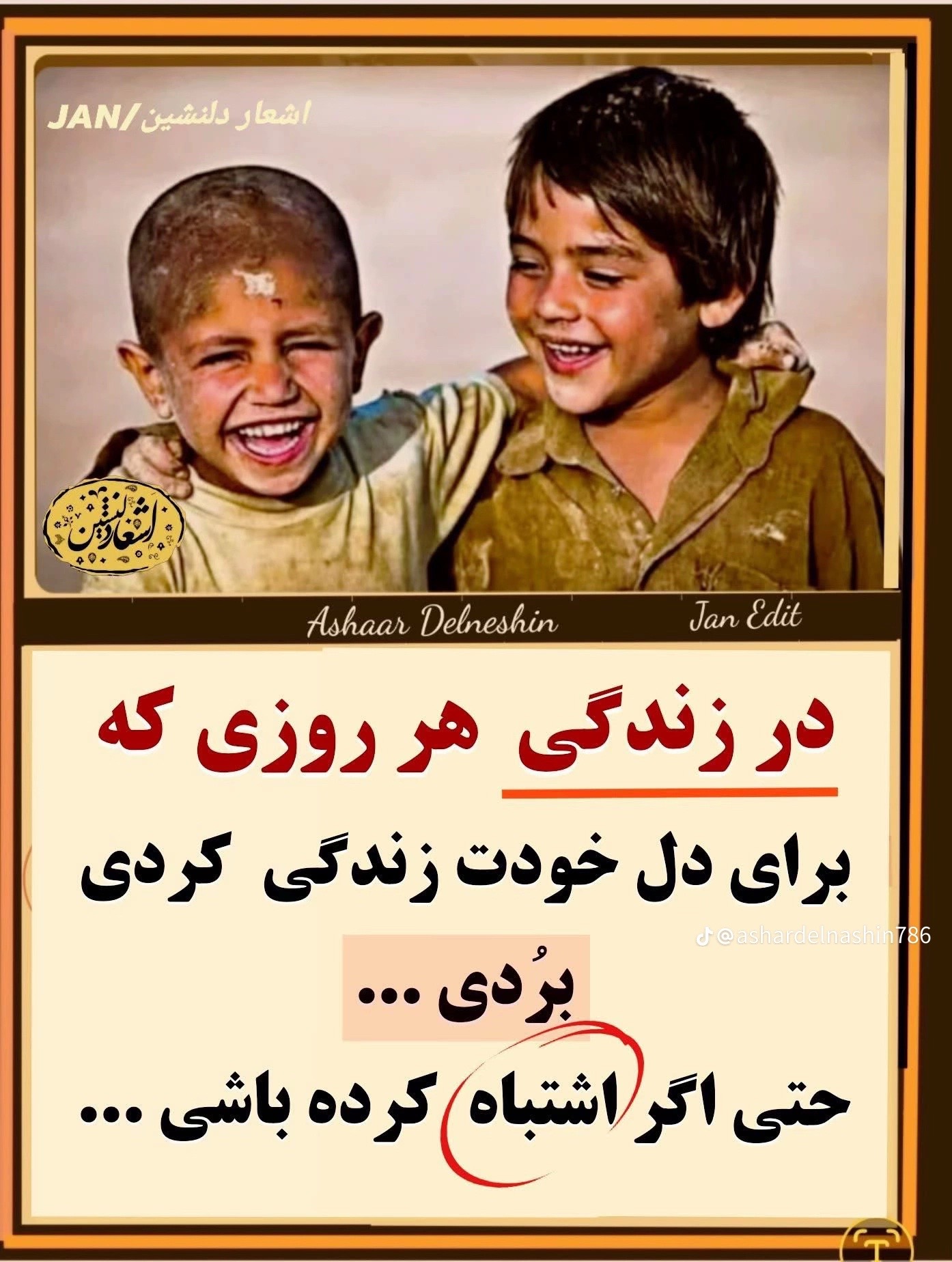 @Parwiz Ahmadi