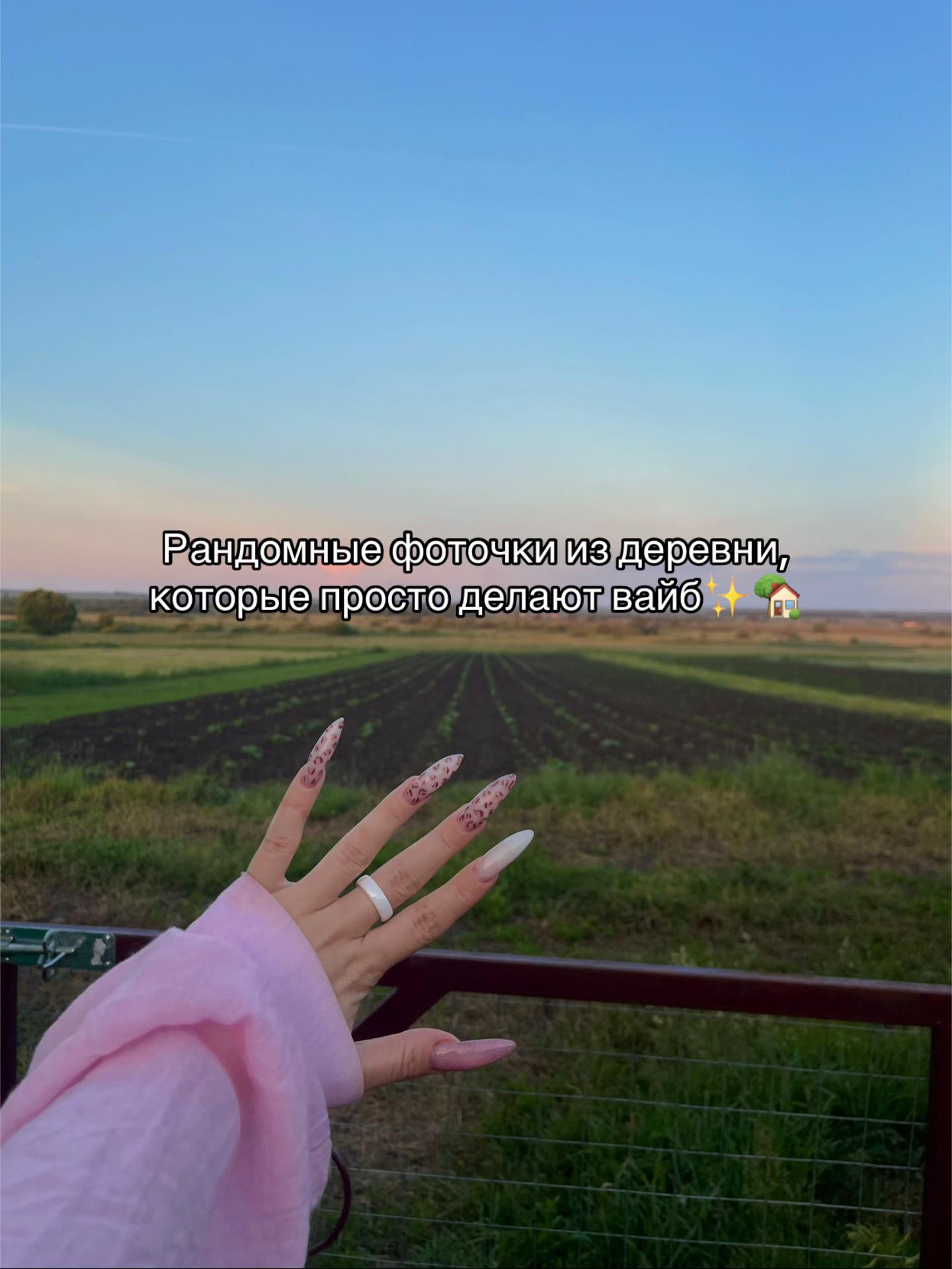 @тгк: _манчада_