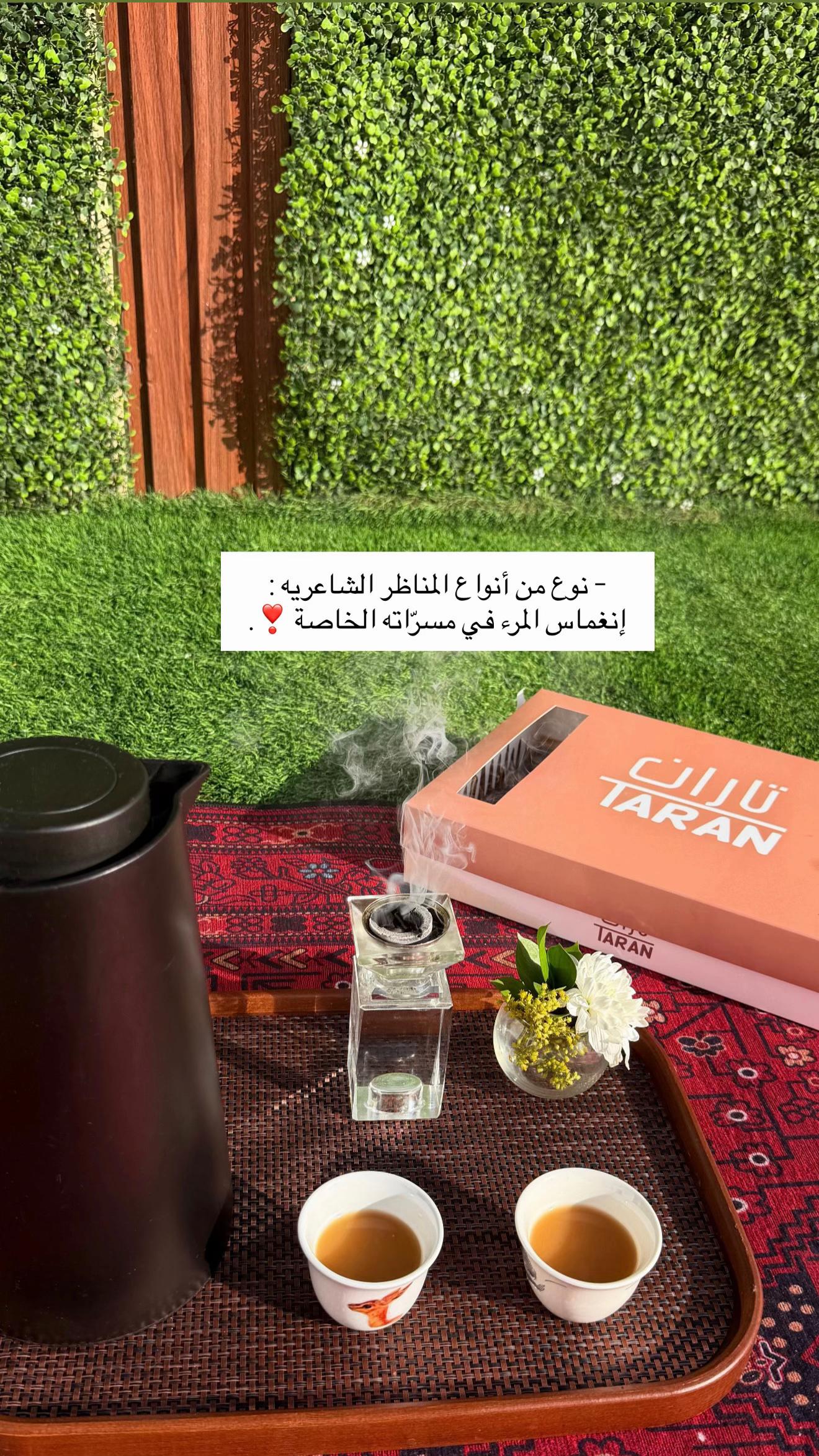 @مرام المدينه🦌