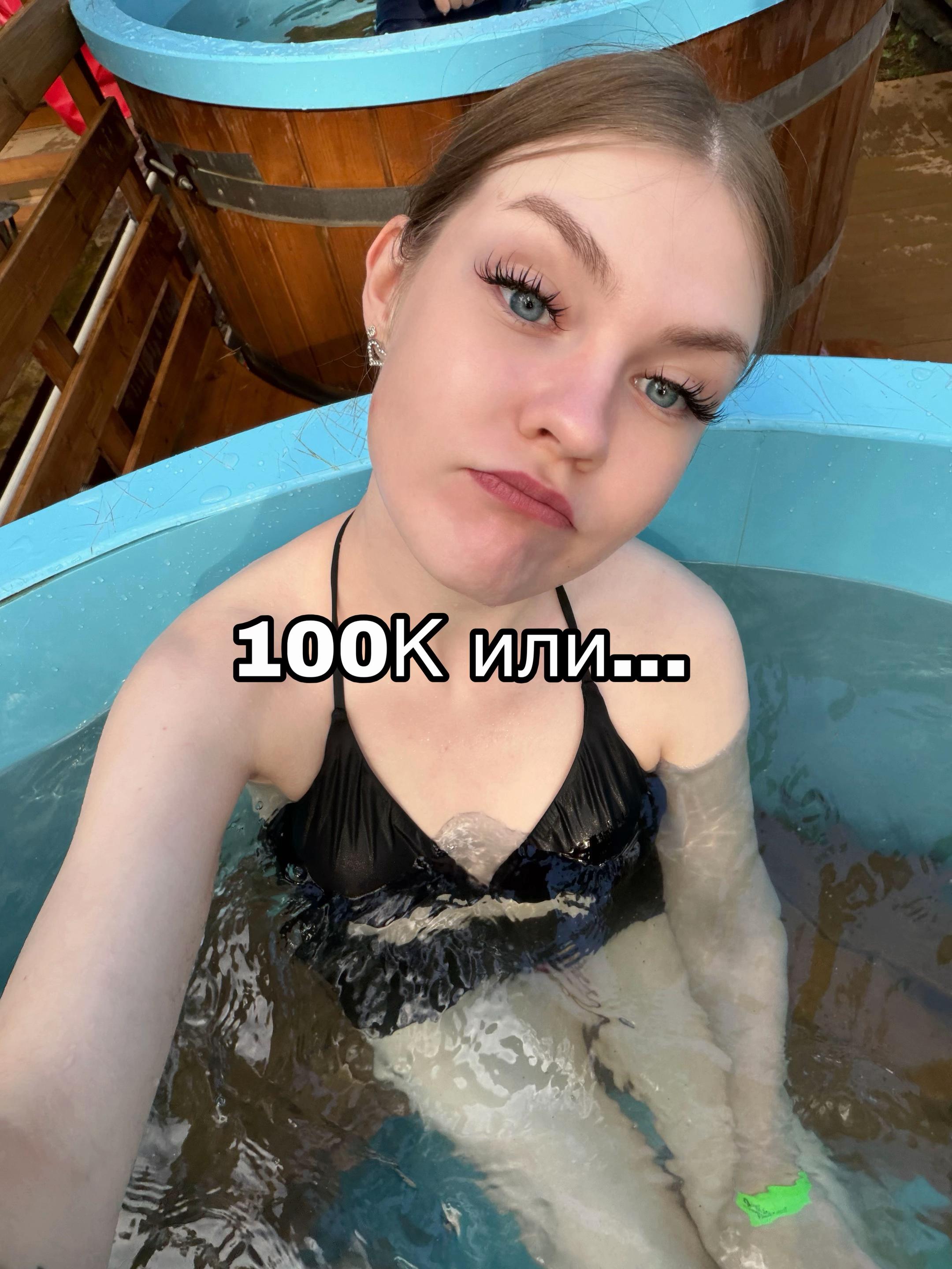 @азалка