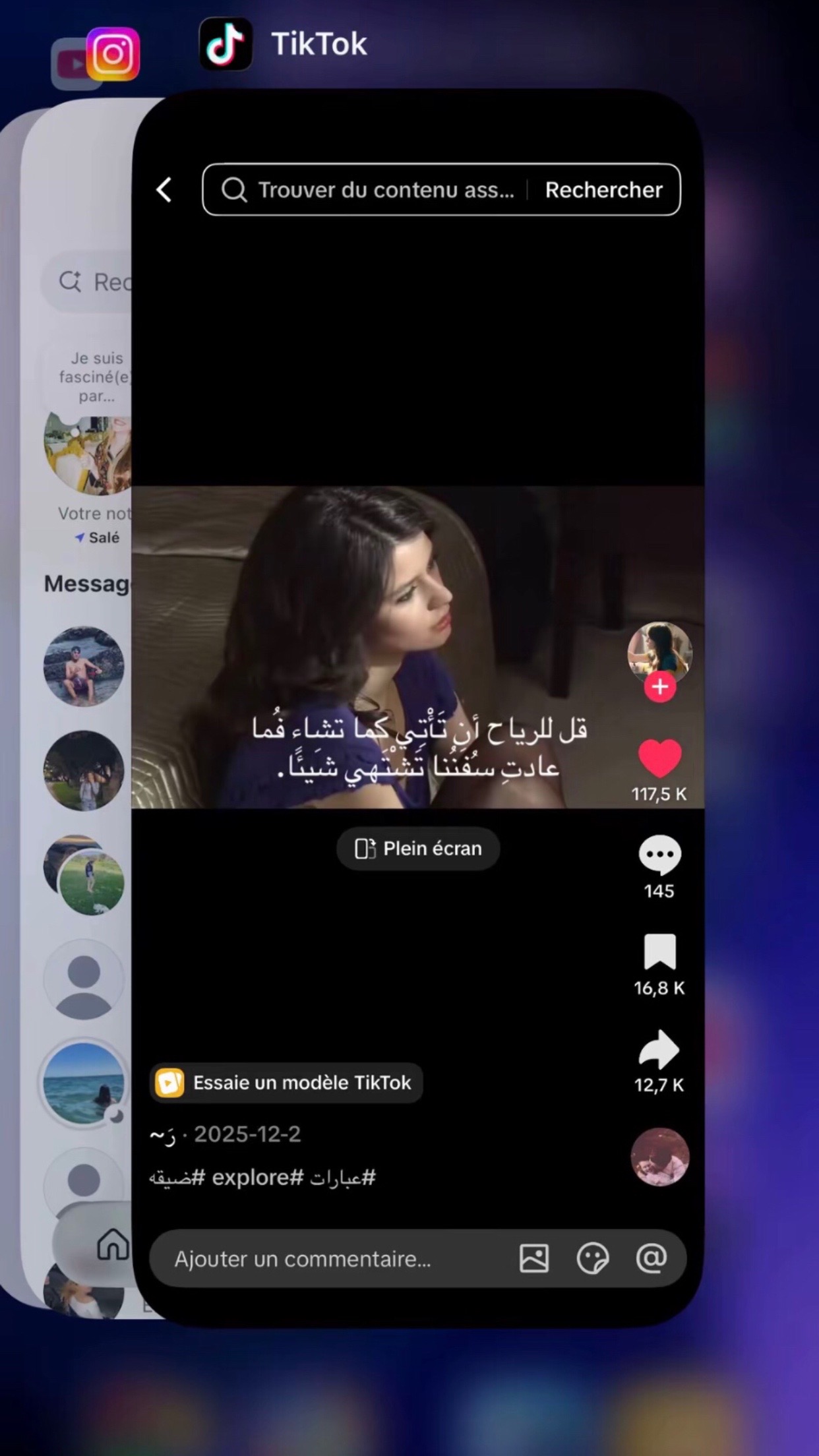 @خَولةٌ
