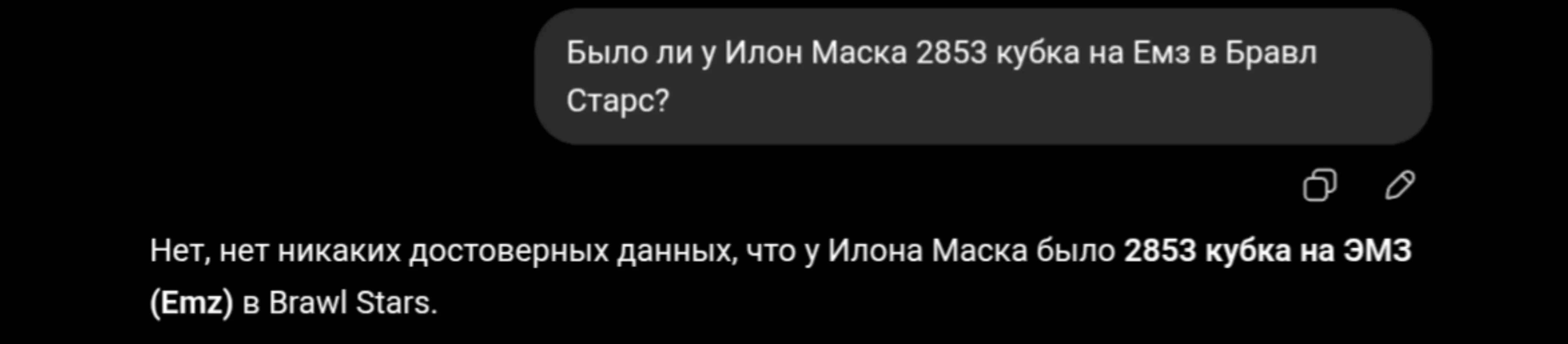 @Охрана леги