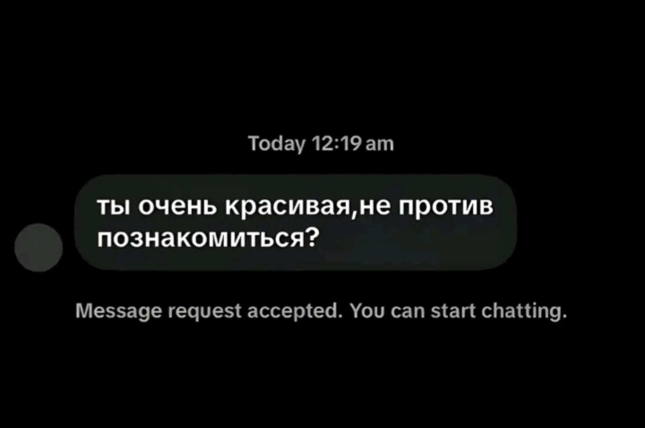 @𓆩2Way𓆪