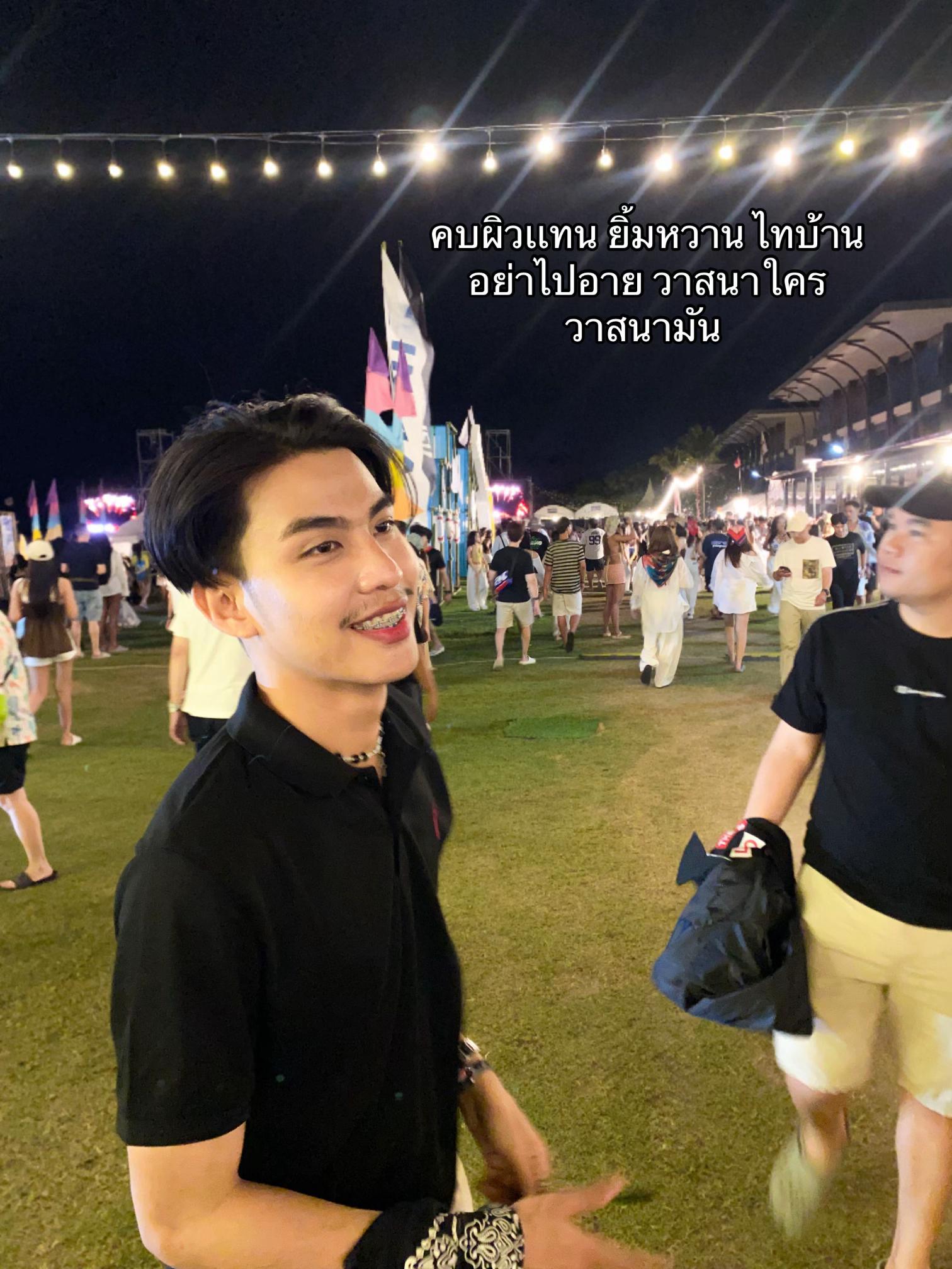 @โอ๊ตจิ ดิว่ะ 👅