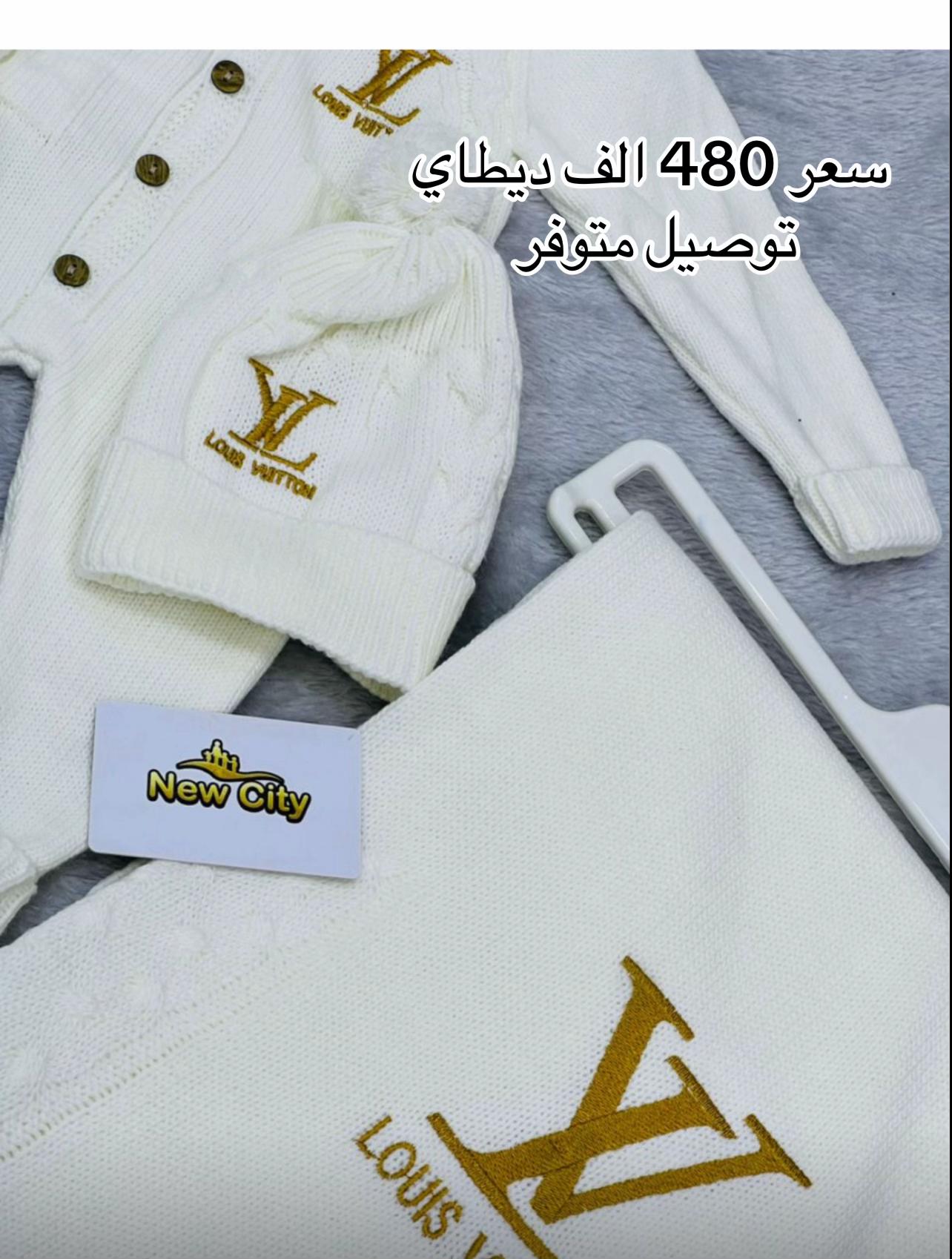 @ستايل كوليكشن-البيض H.B.Y