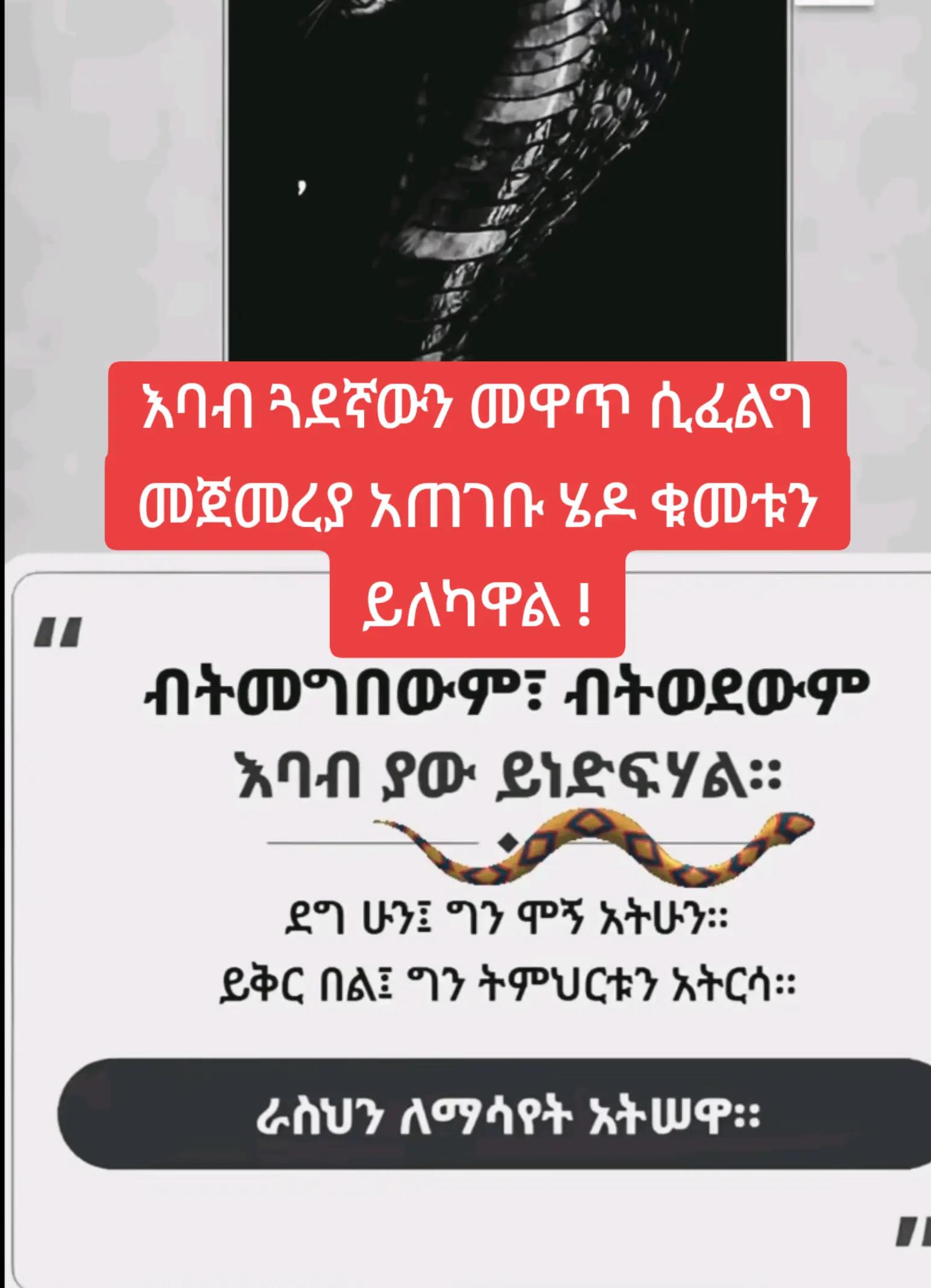 @ኤማሁስ አንስጣስያ
