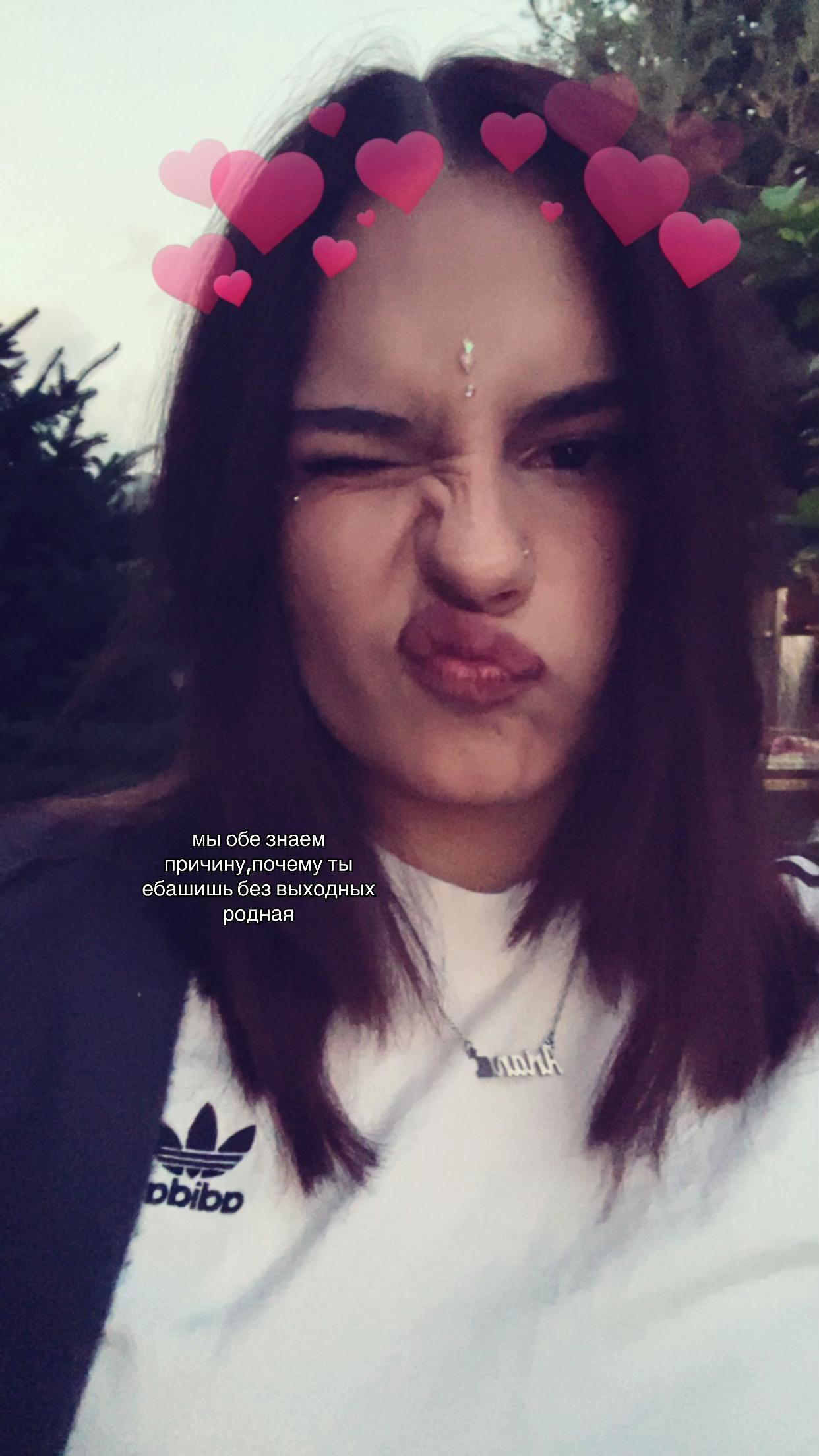 @риаша💋