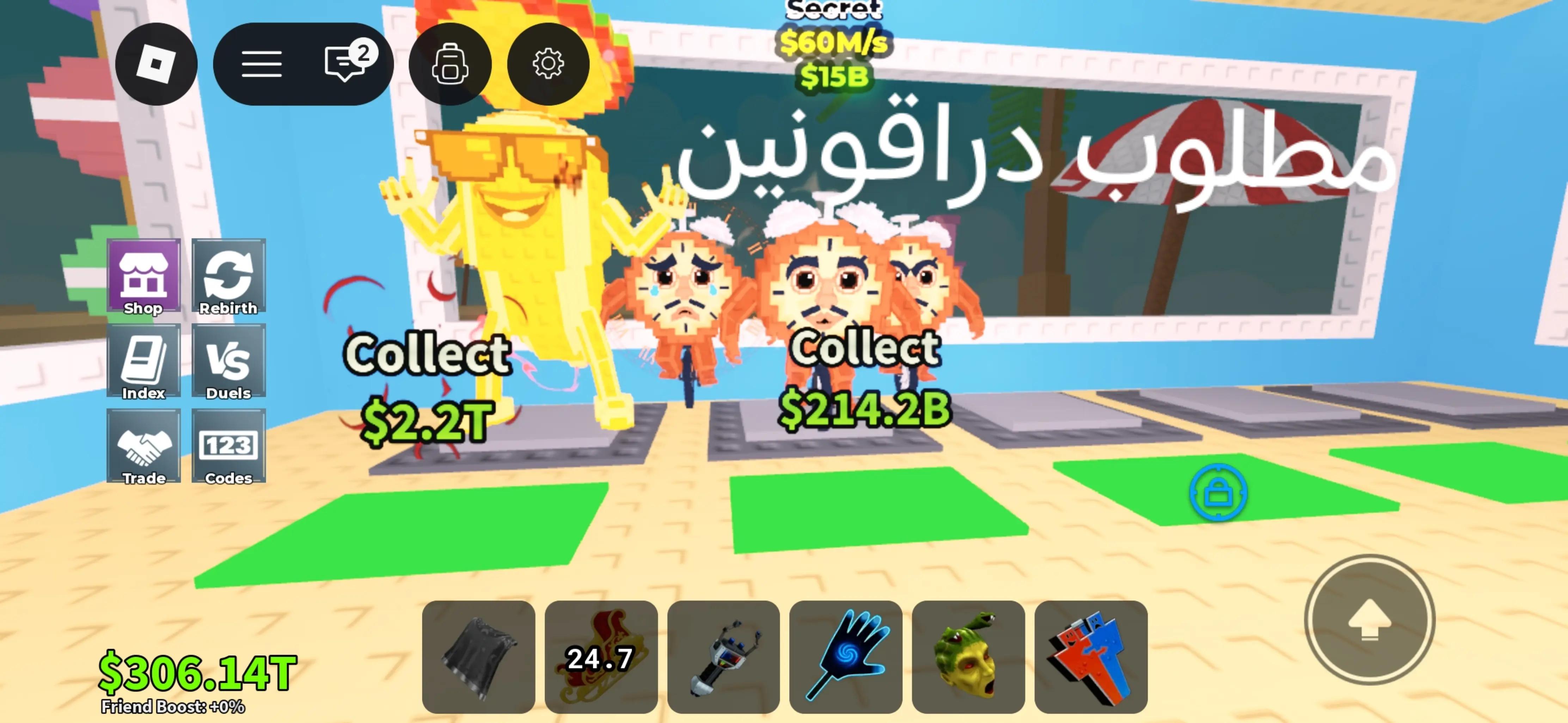 @JABORH&trade;
