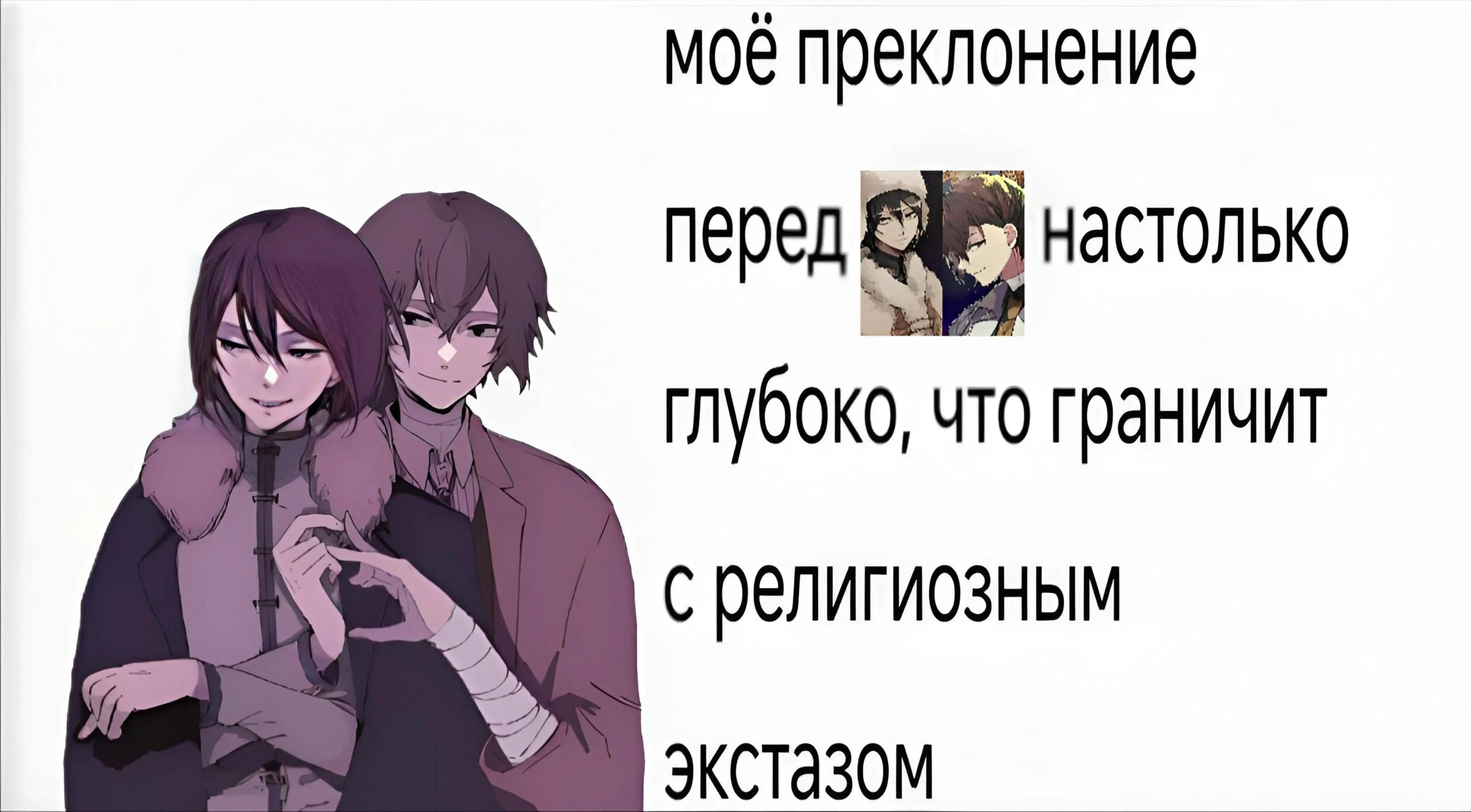 @ия дᴀзᴀйɸёдоᴩоʙнᴀ <𝟑 .ᐟ