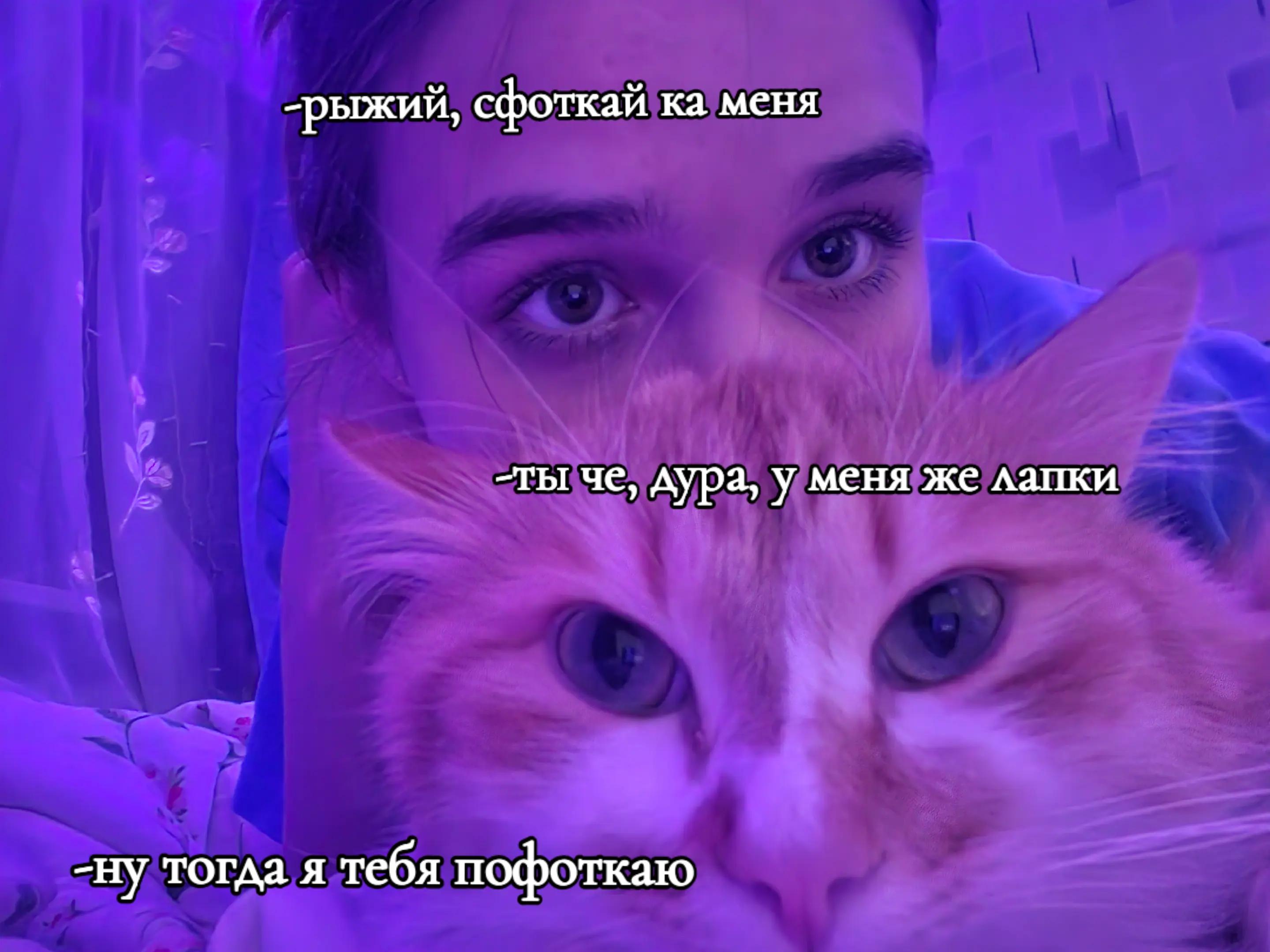 @Никочка
