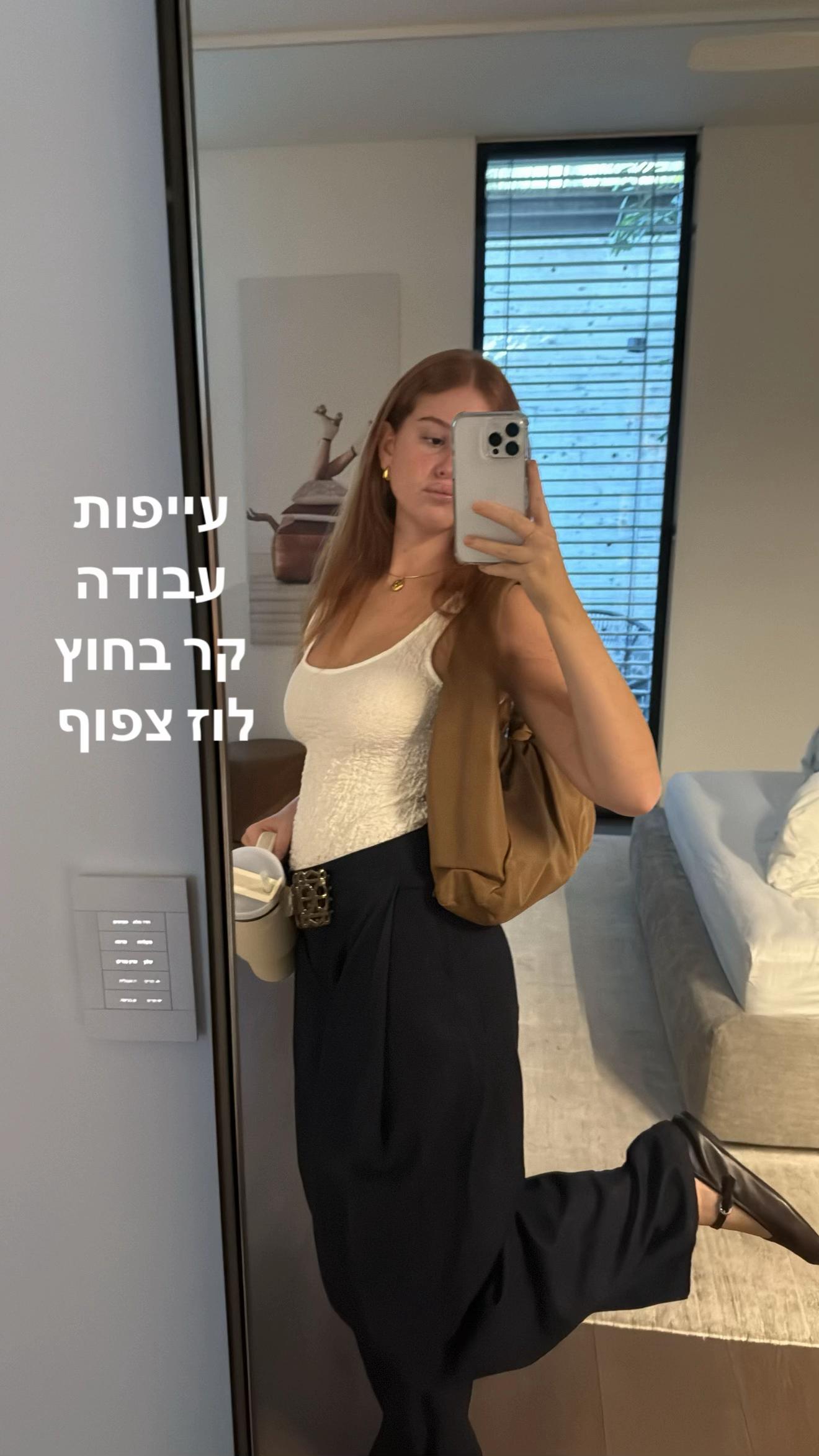 @Noa_saidon