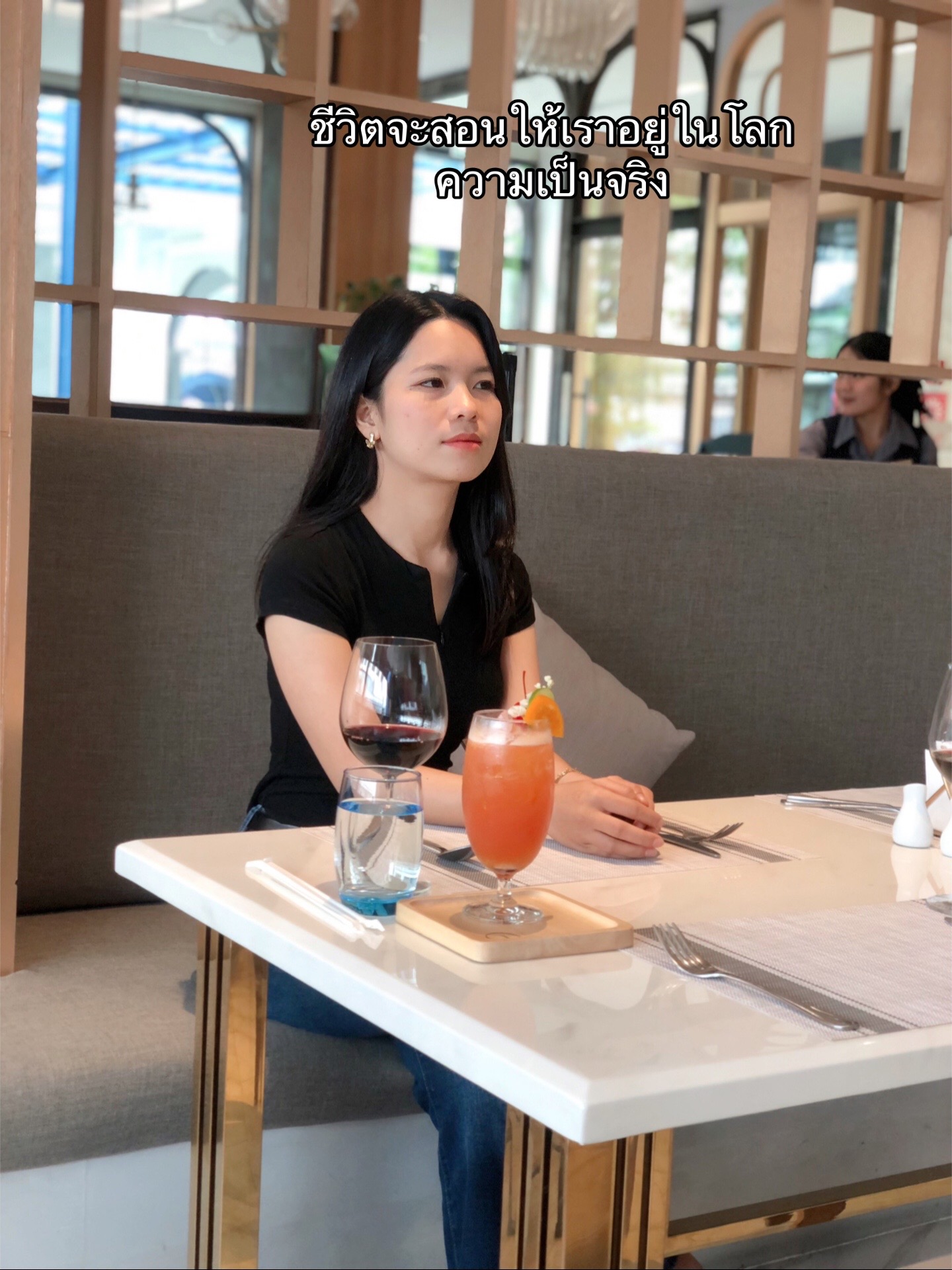 @สกายเเลป