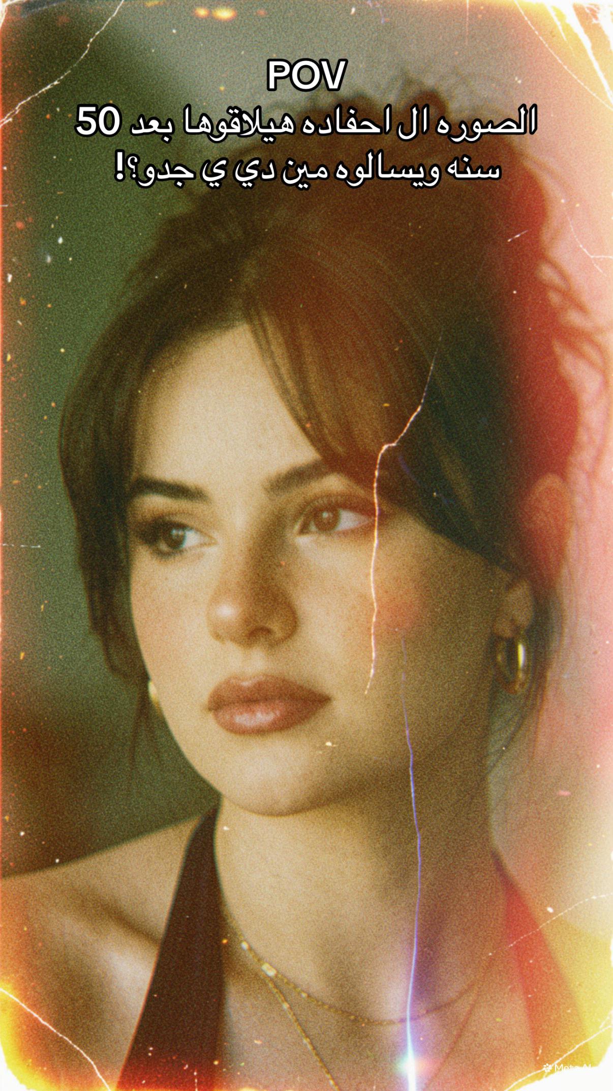 @Haidykabouh🦋