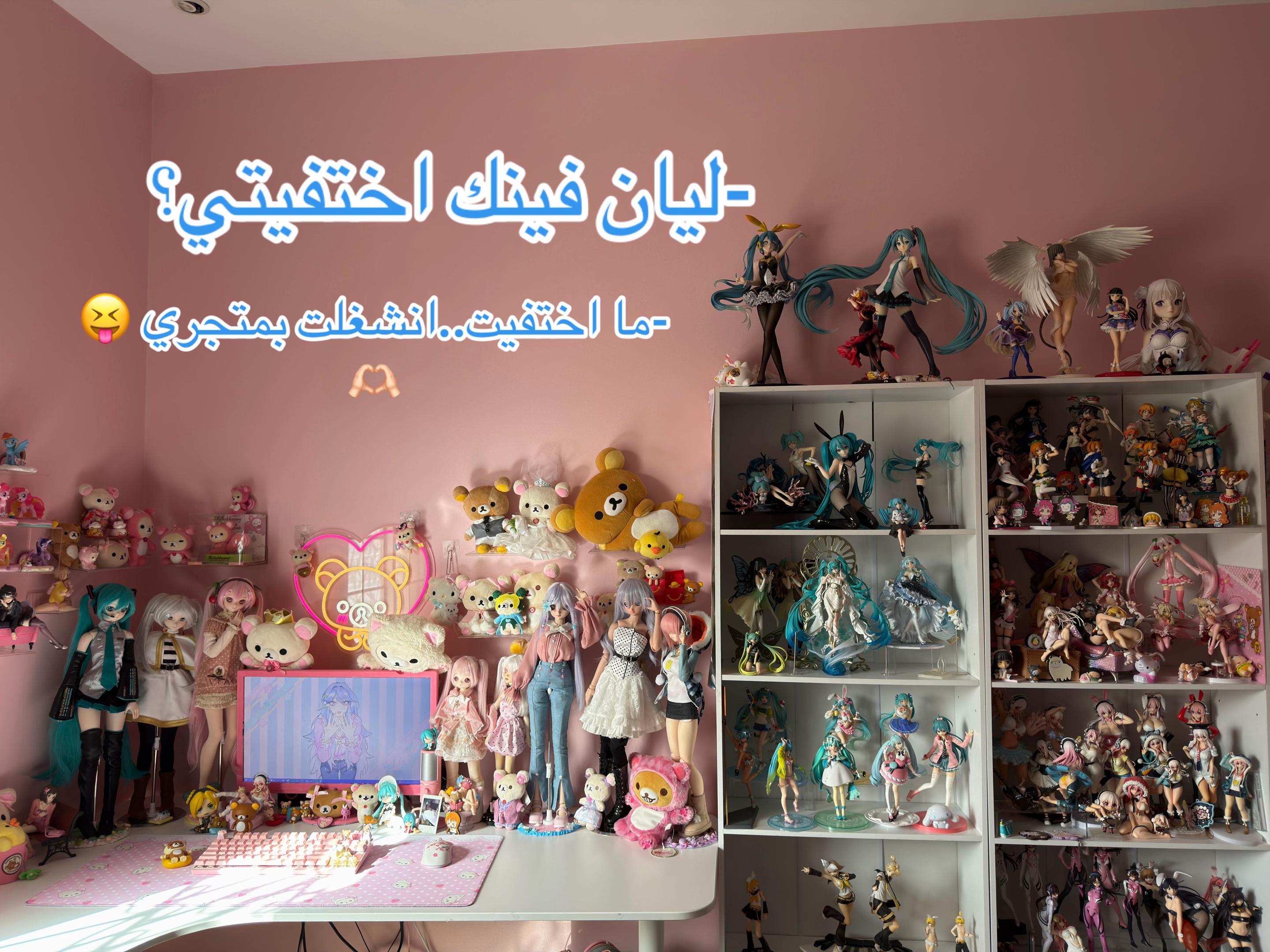 @Layan ʚ♡ɞ | متجر اوشنز