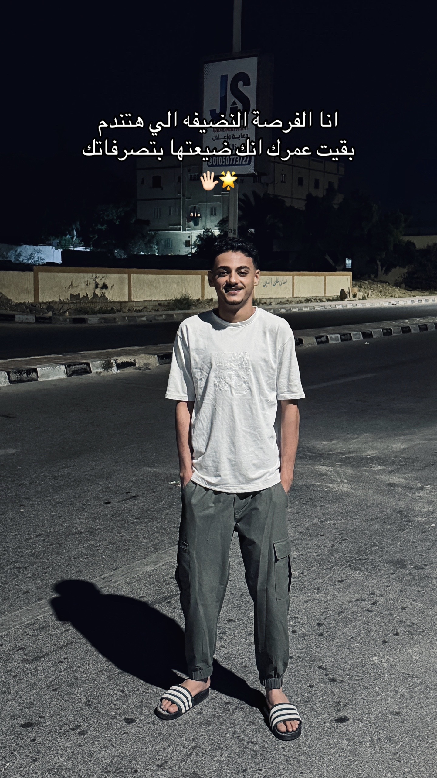 @𓂀ּا̍ڶــمۘــنۨ |ELMON