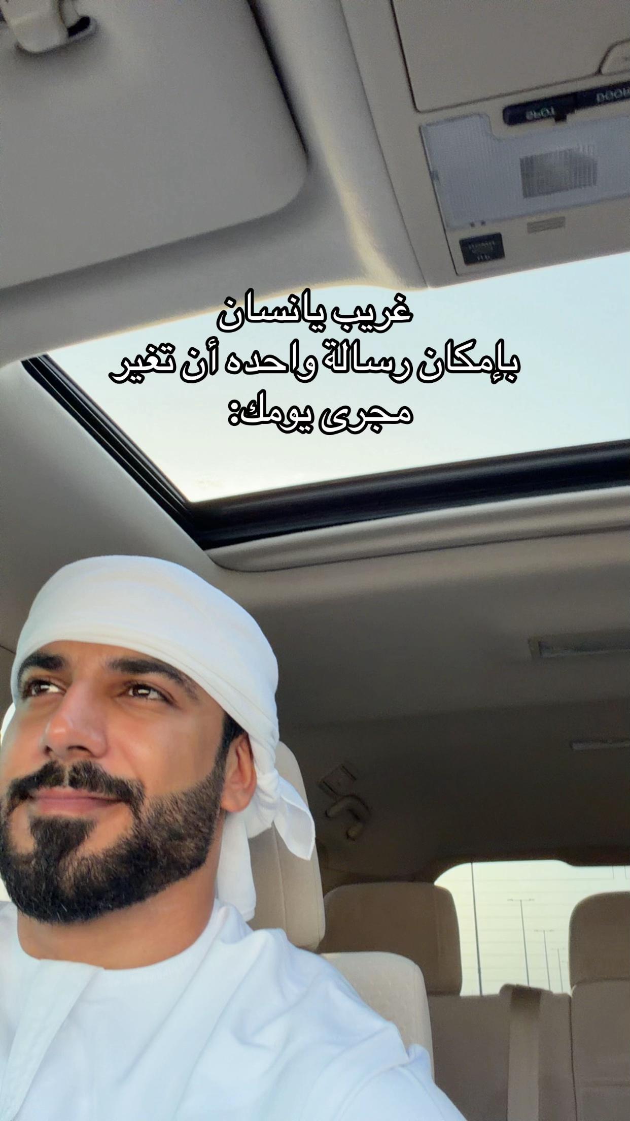 @Saoud👨🏽&zwj;🎨🎨
