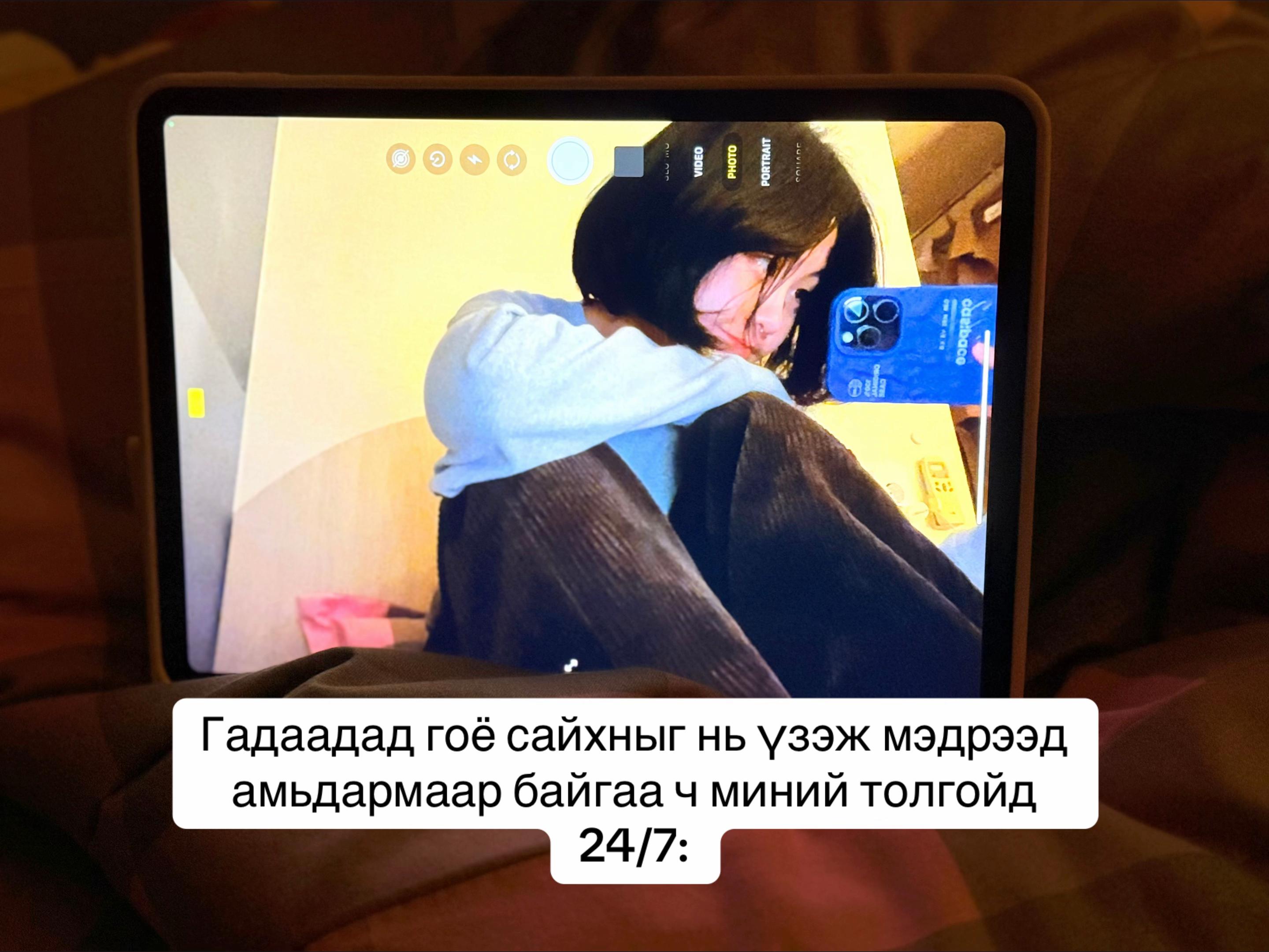 @Einnsam