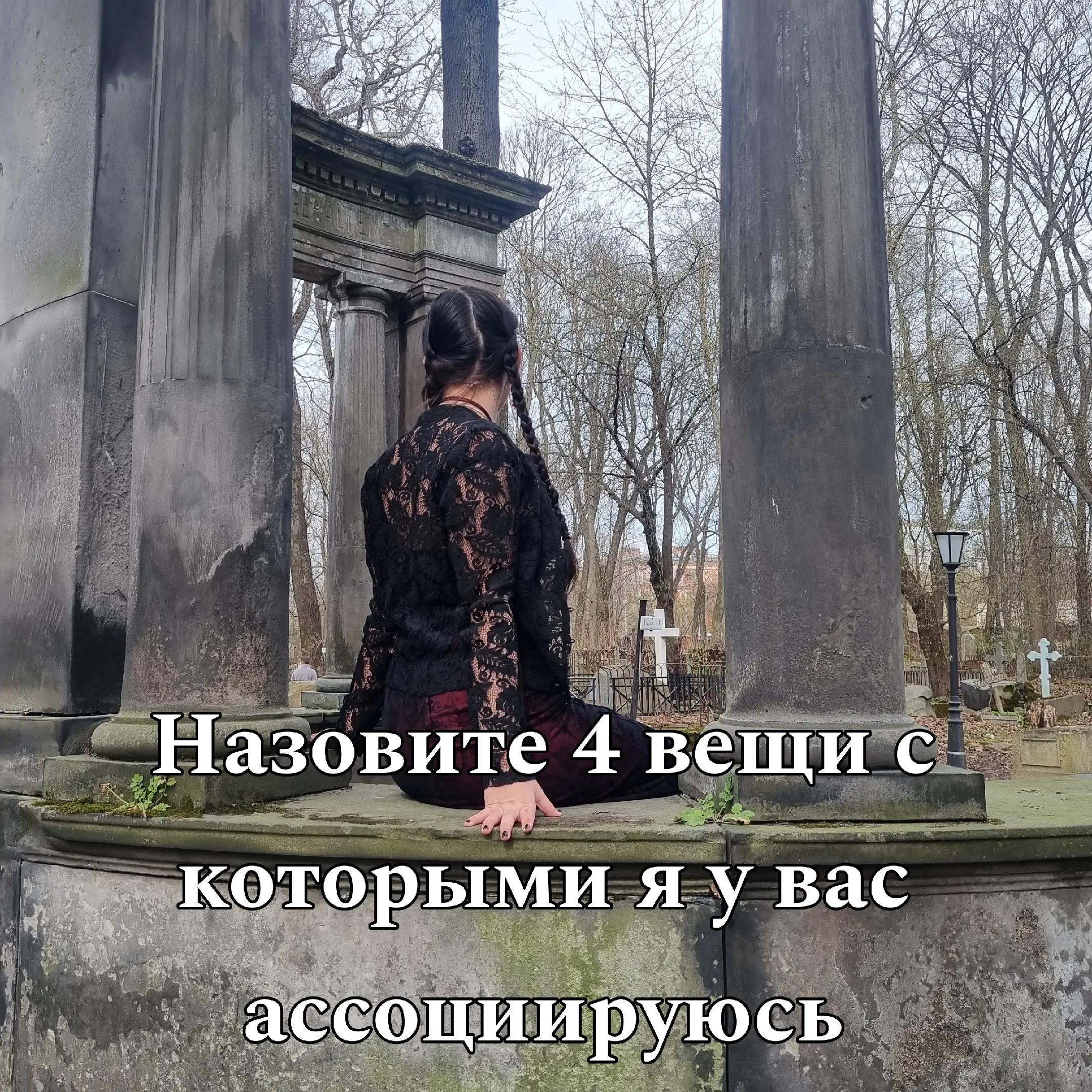 @Лилу лизун𓋹