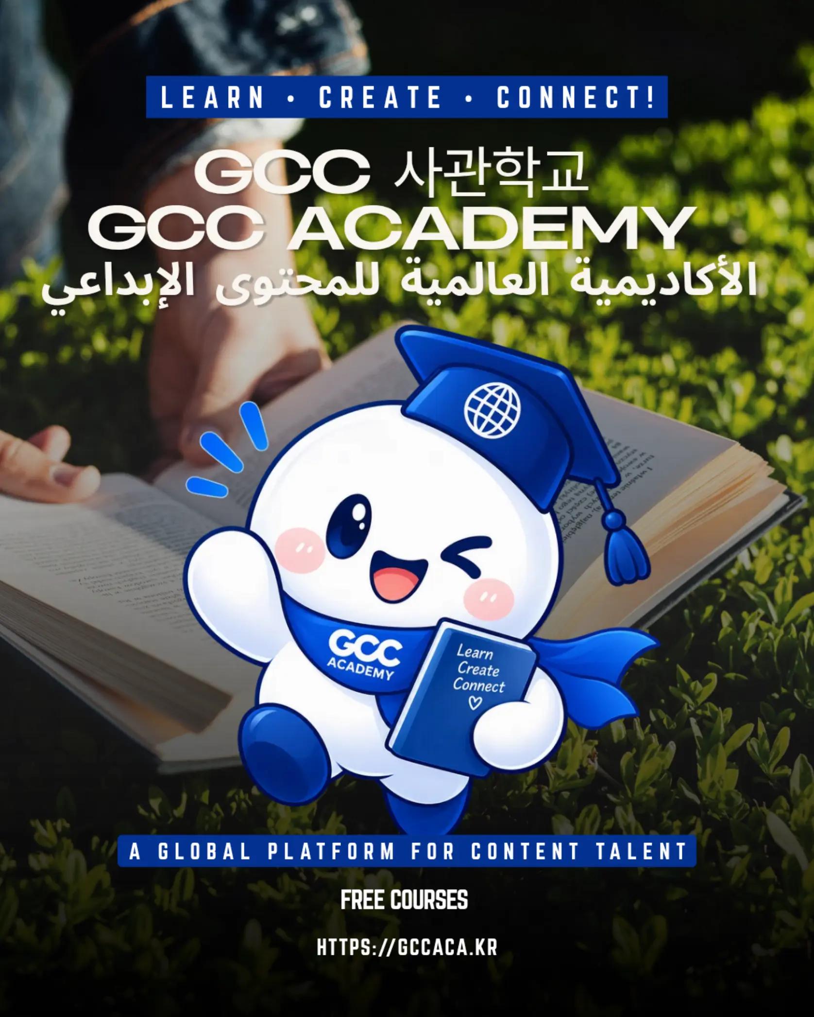 @egykorea
