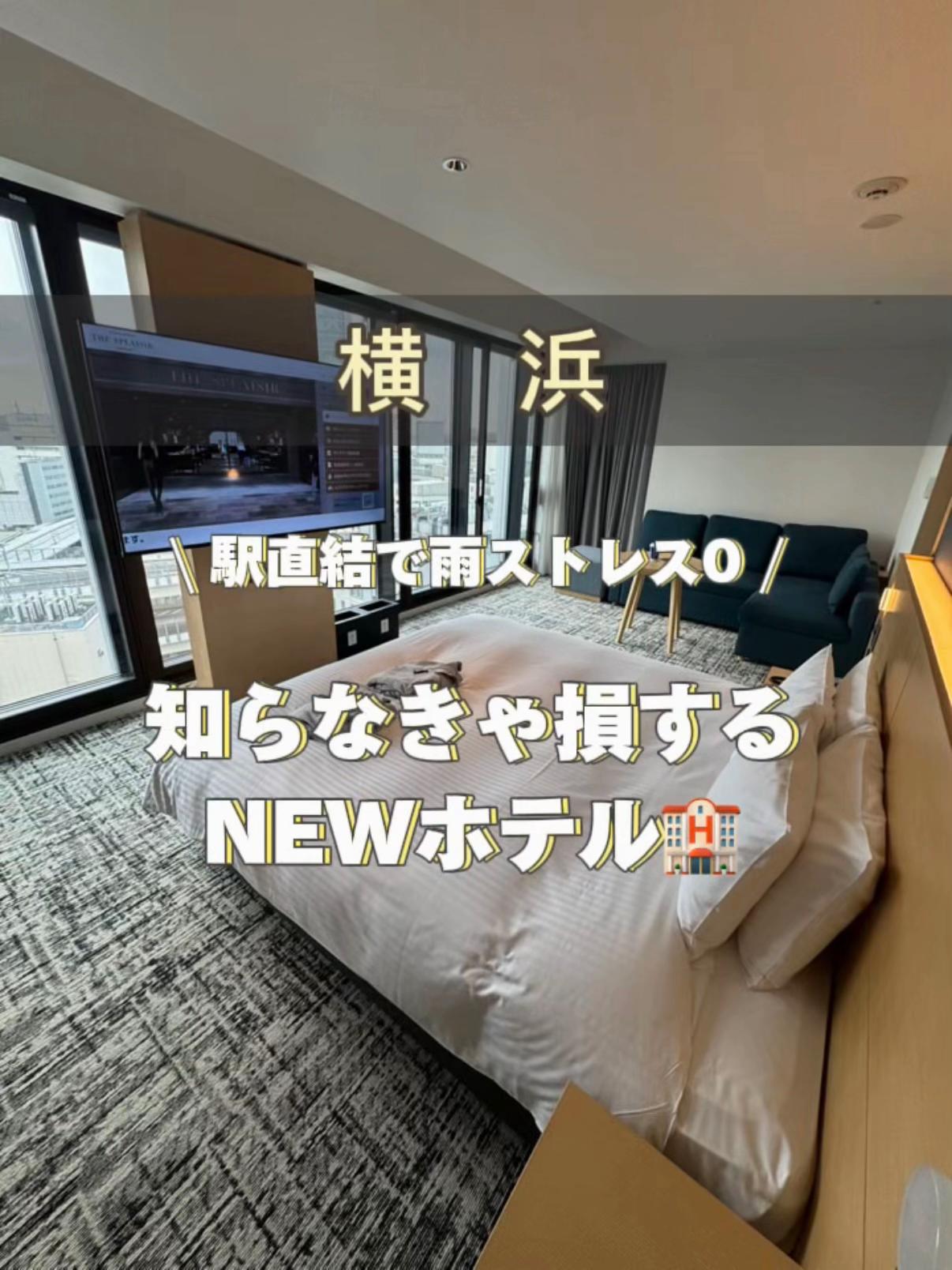 @アラサー映え旅✈️