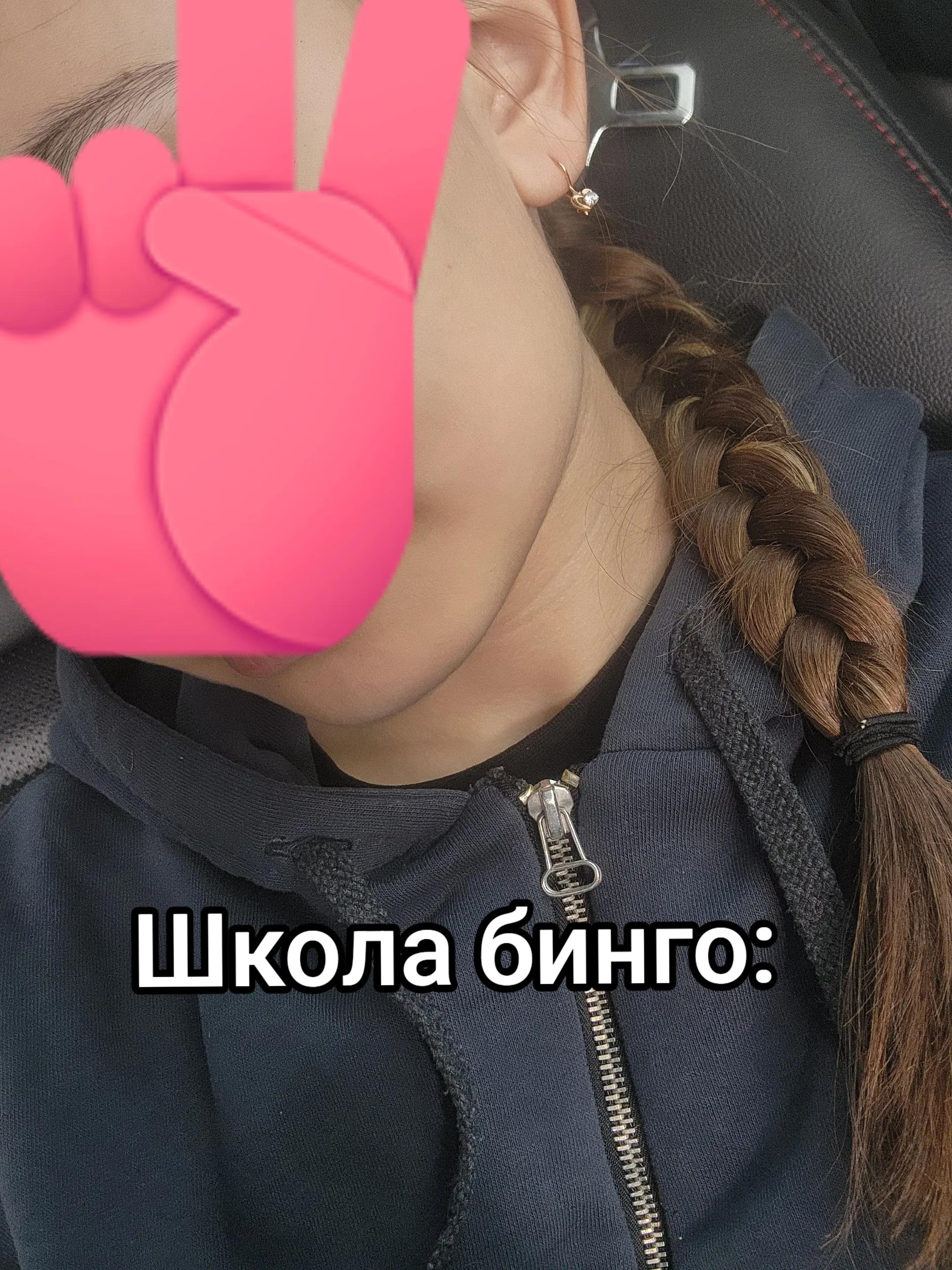 @баунти