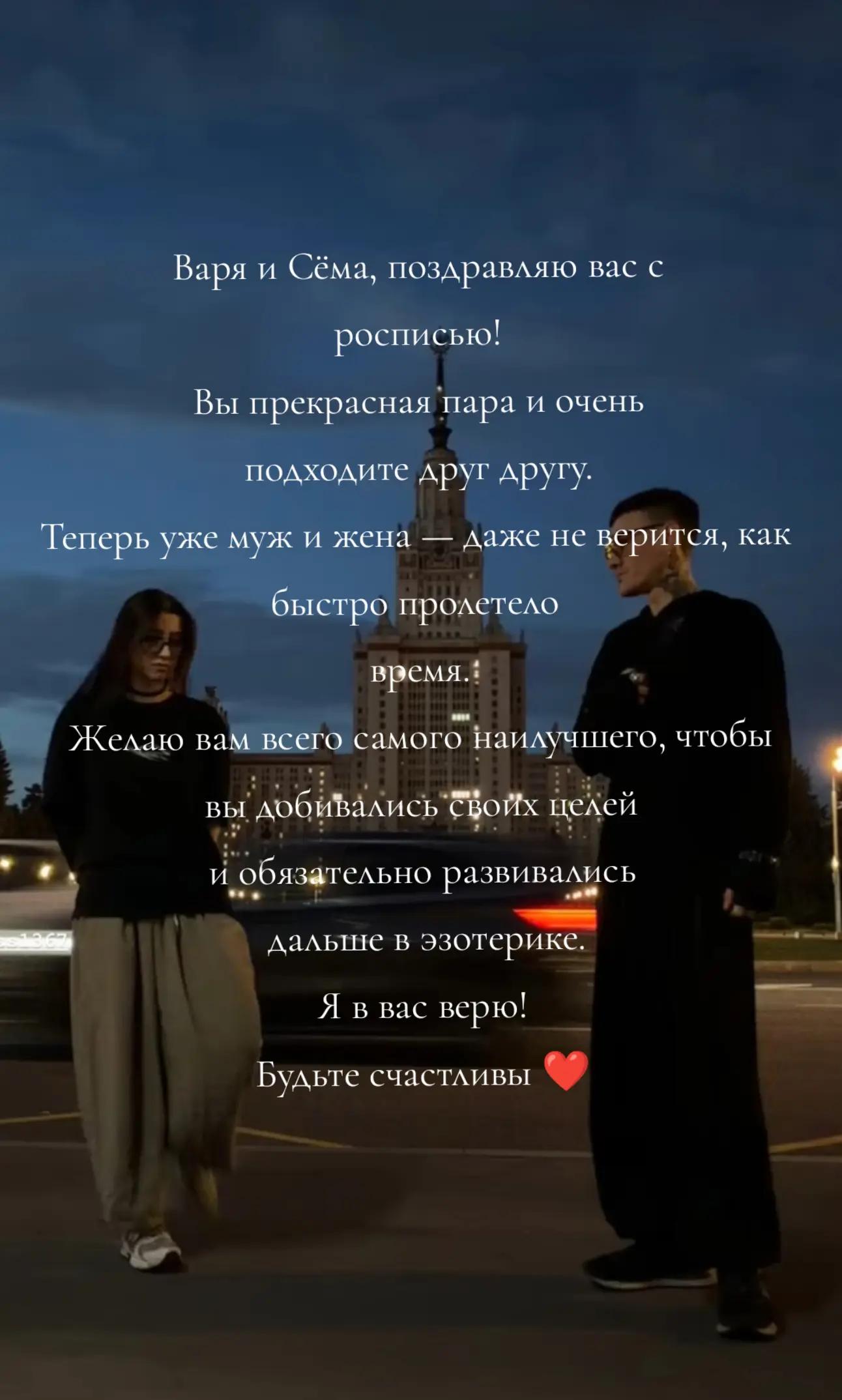@Варя крик